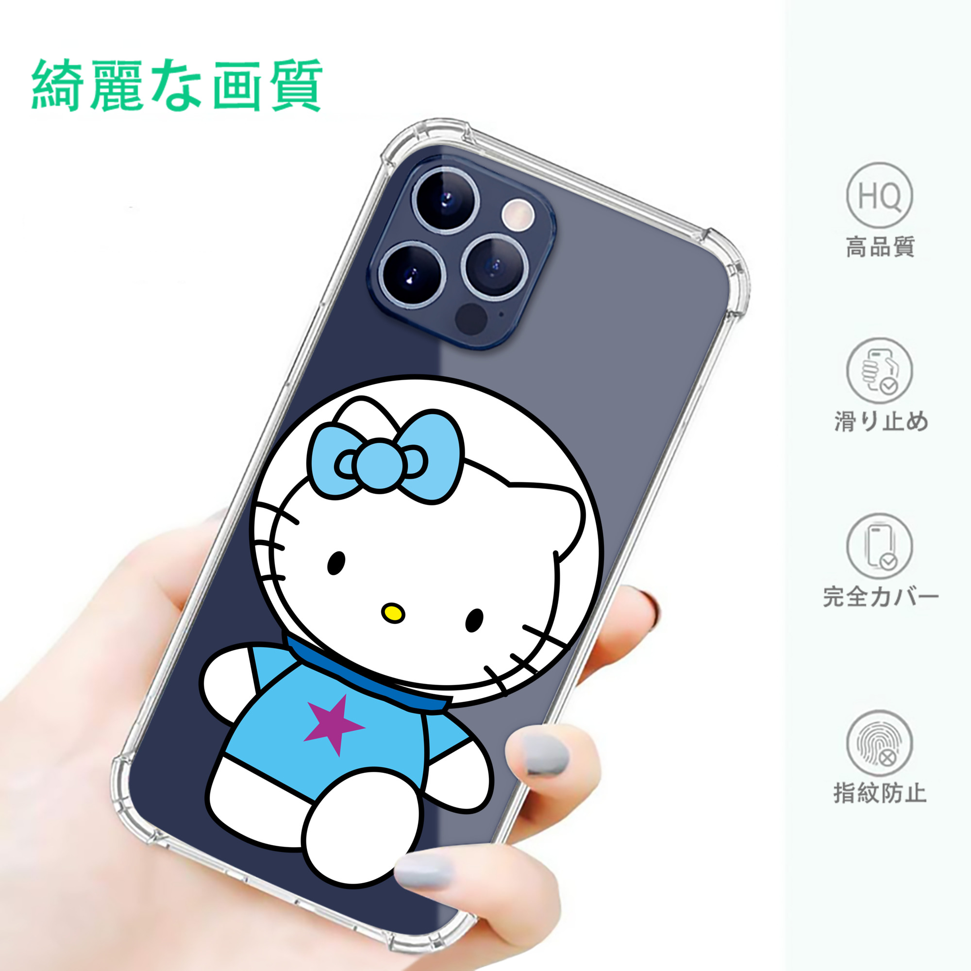 一般的なイメージ