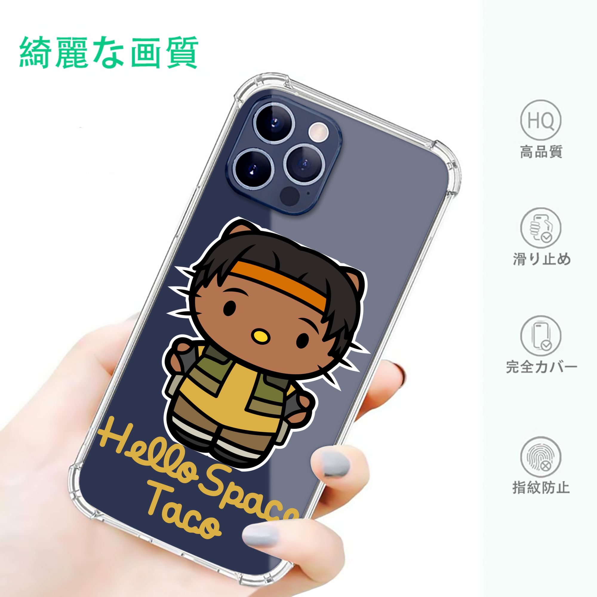 一般的なイメージ
