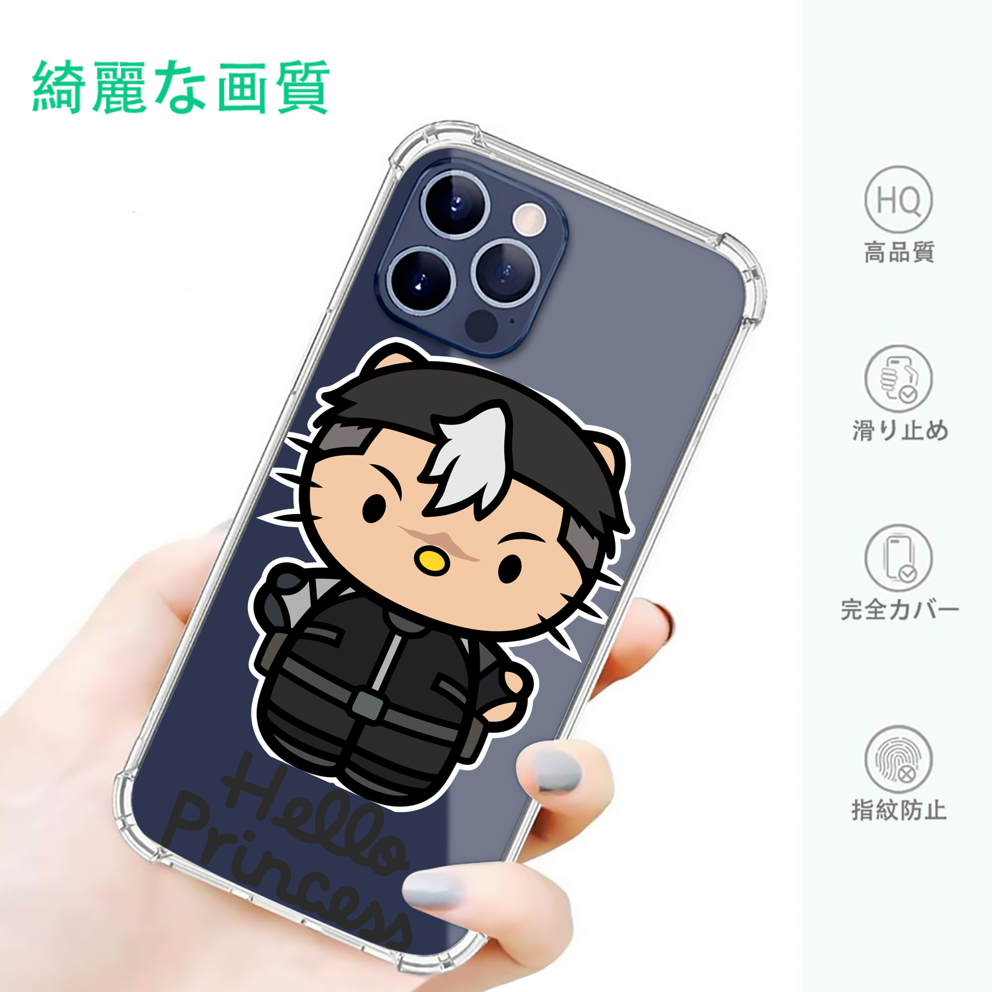 一般的なイメージ