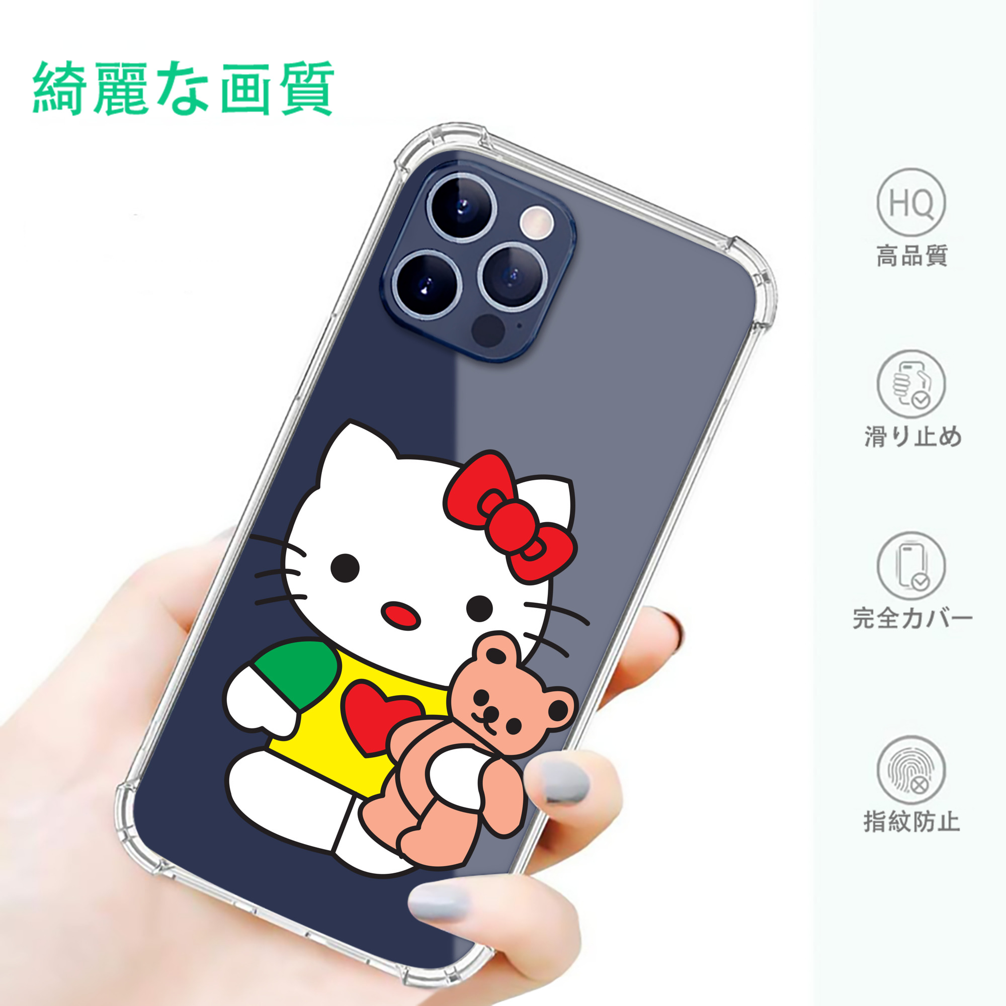 一般的なイメージ