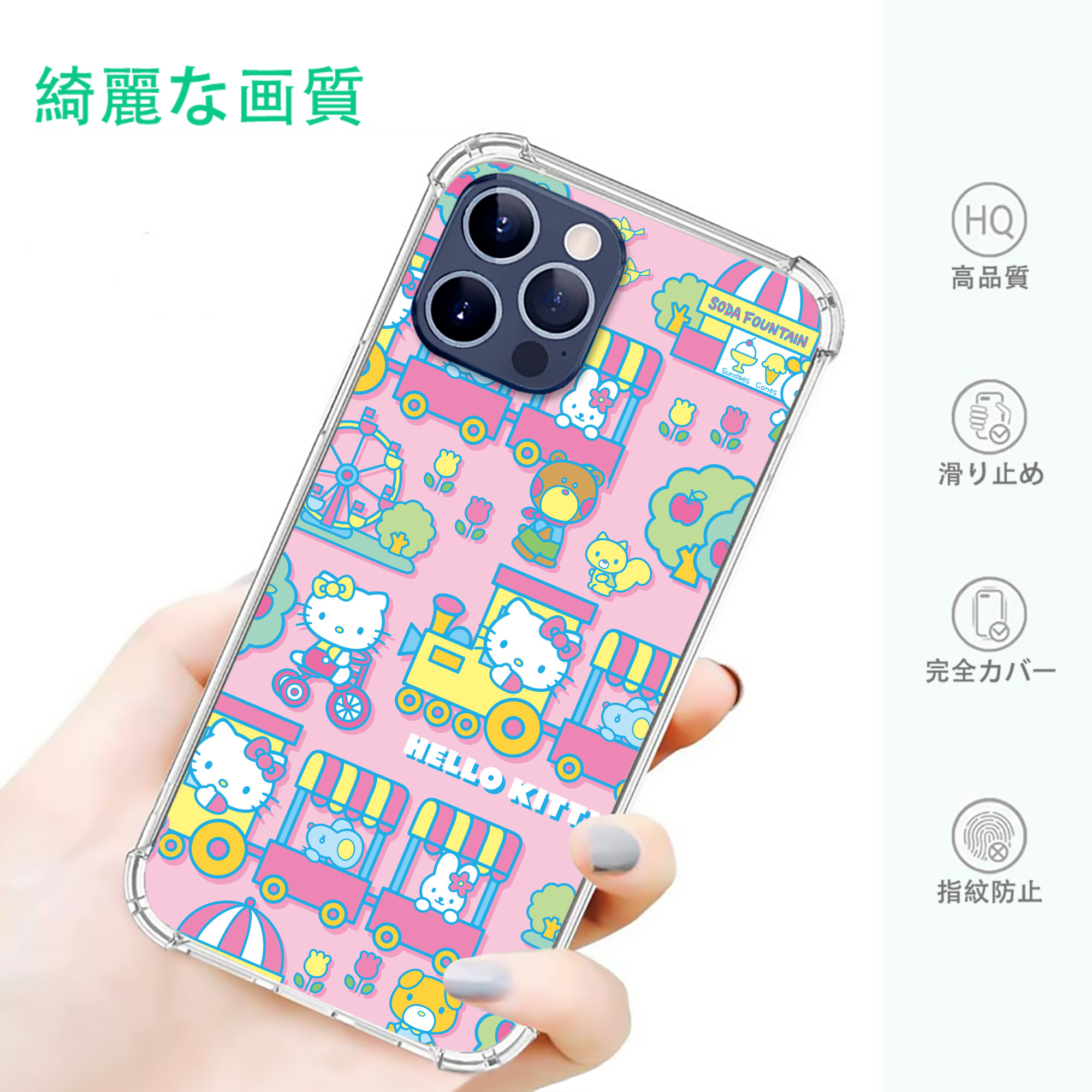 一般的なイメージ