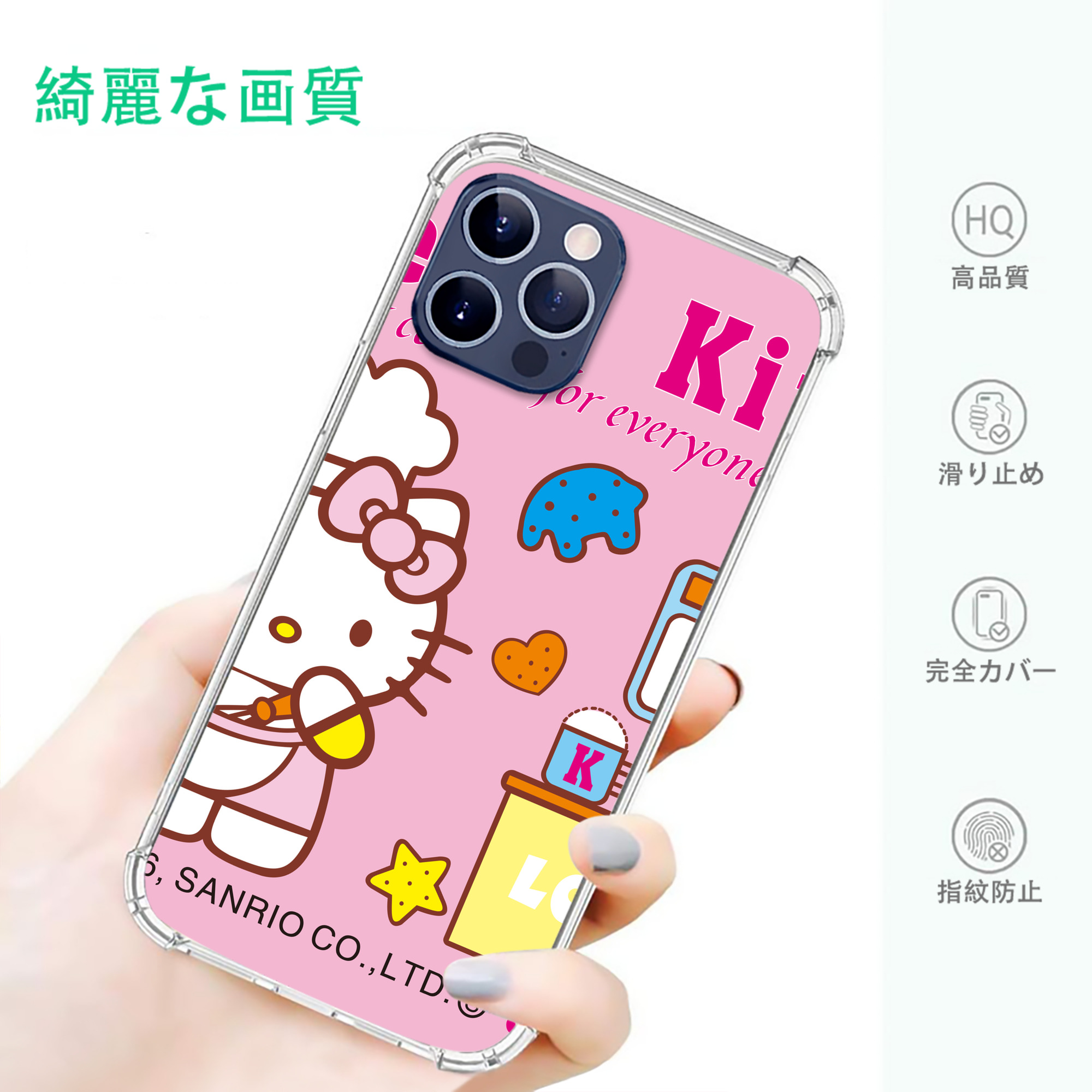 一般的なイメージ