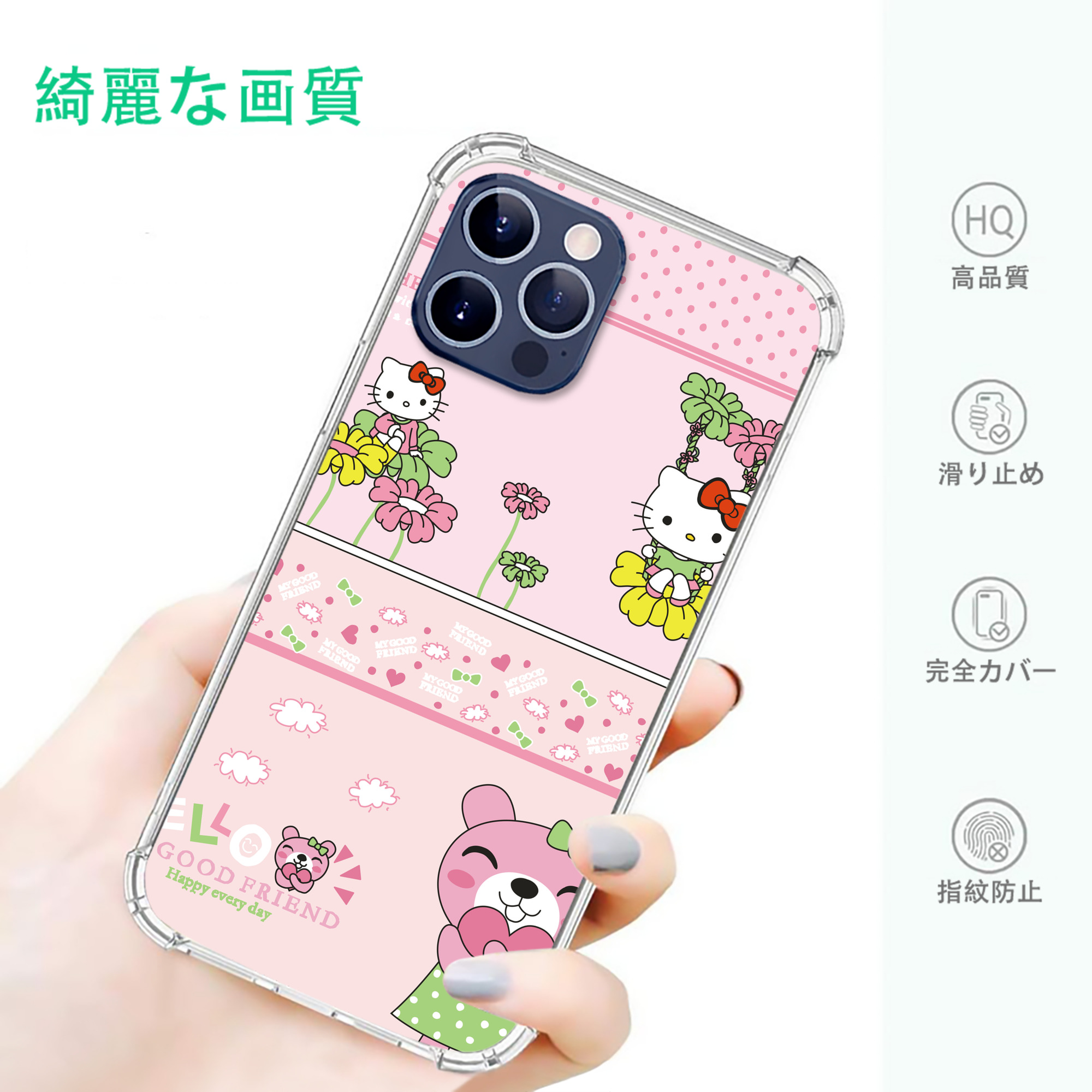 一般的なイメージ