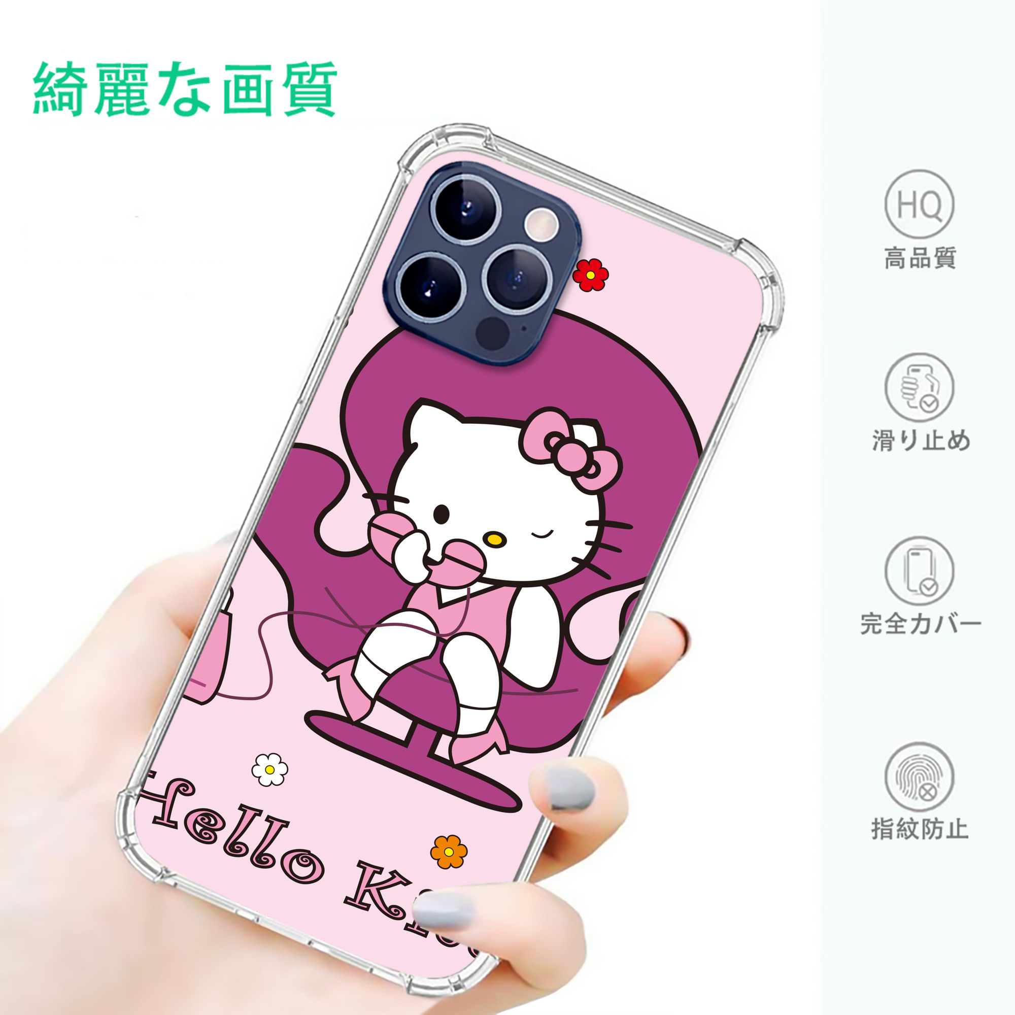 一般的なイメージ