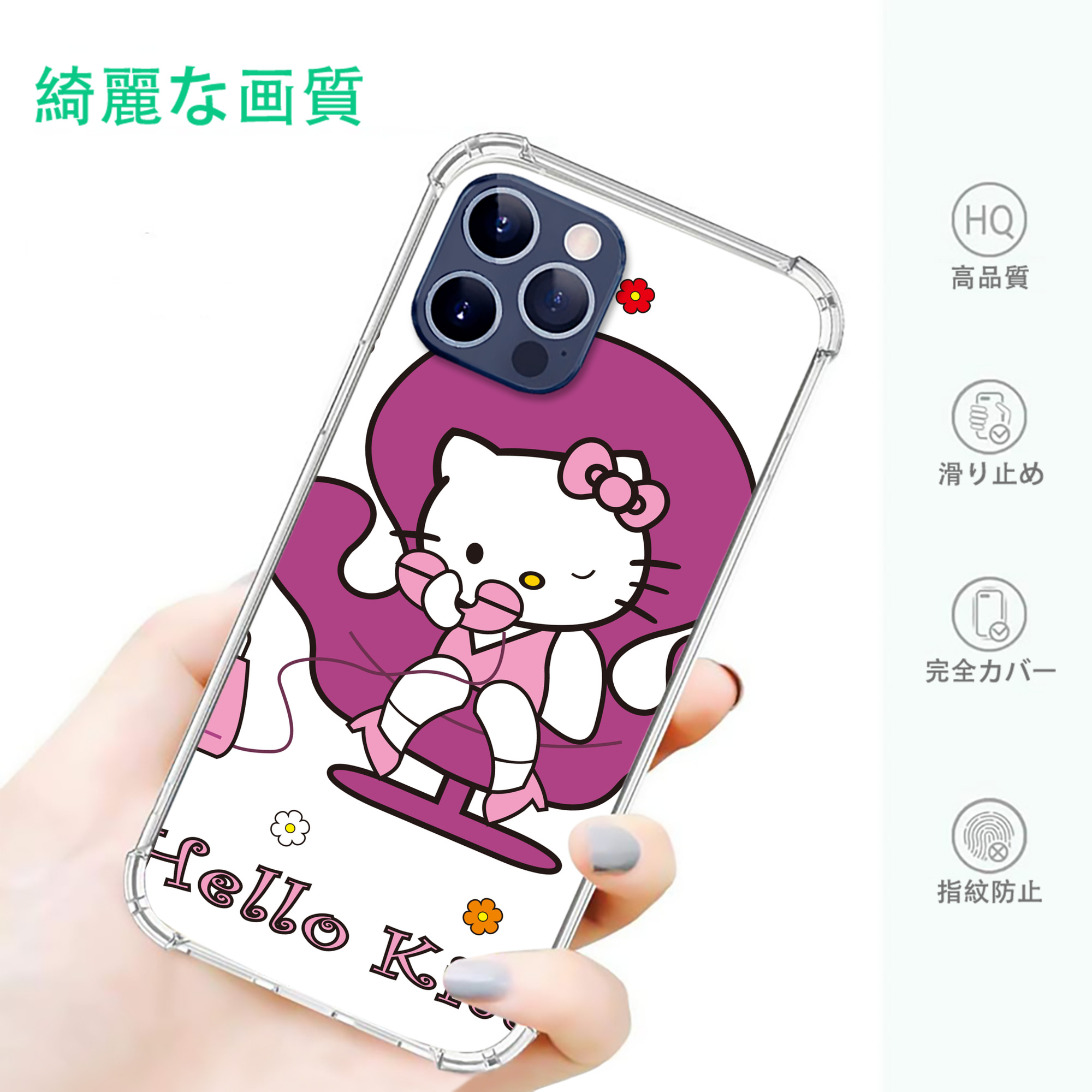 一般的なイメージ