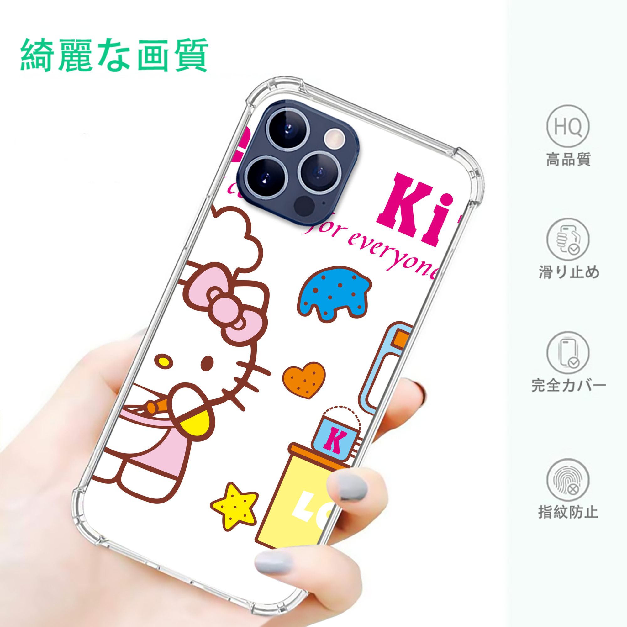 一般的なイメージ