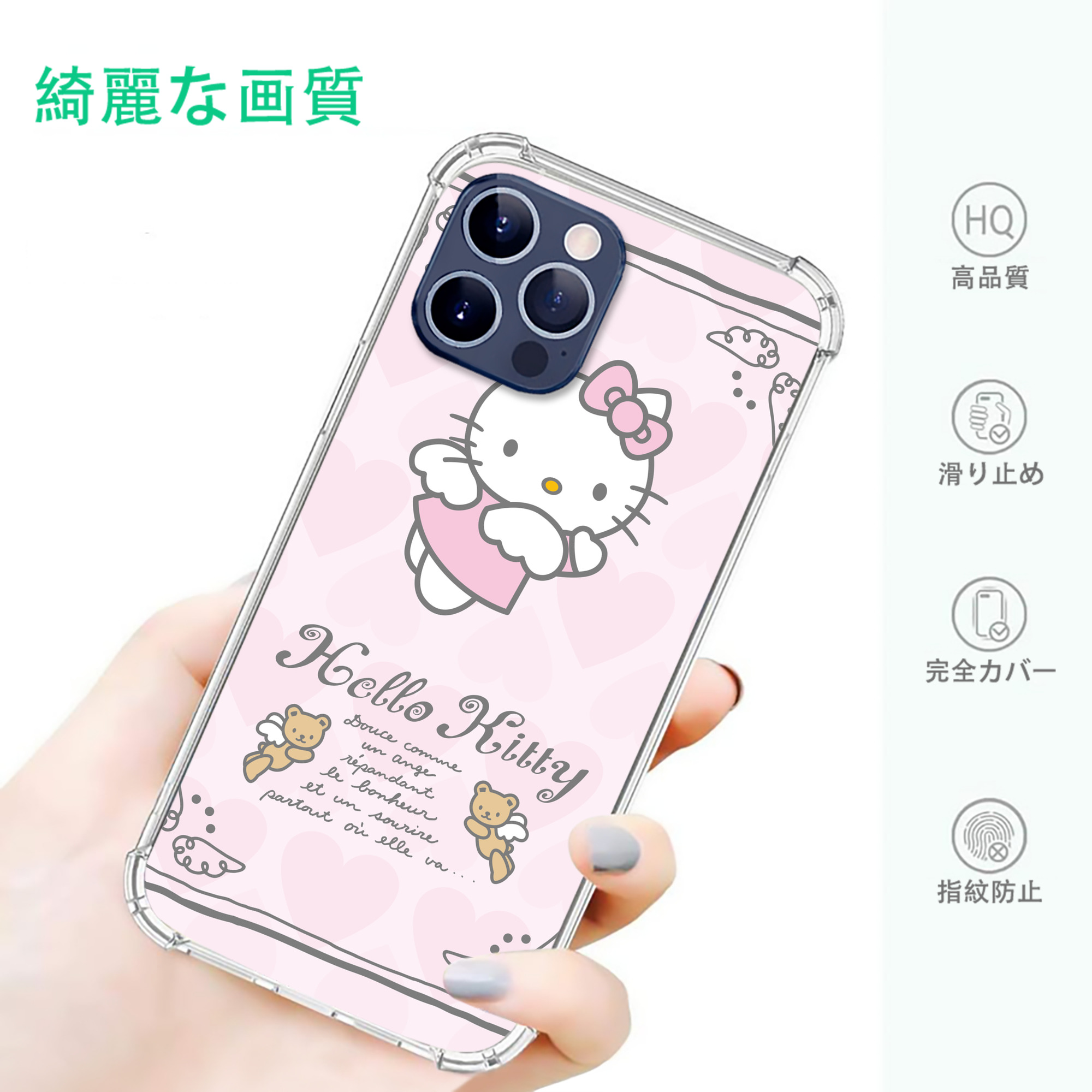 一般的なイメージ