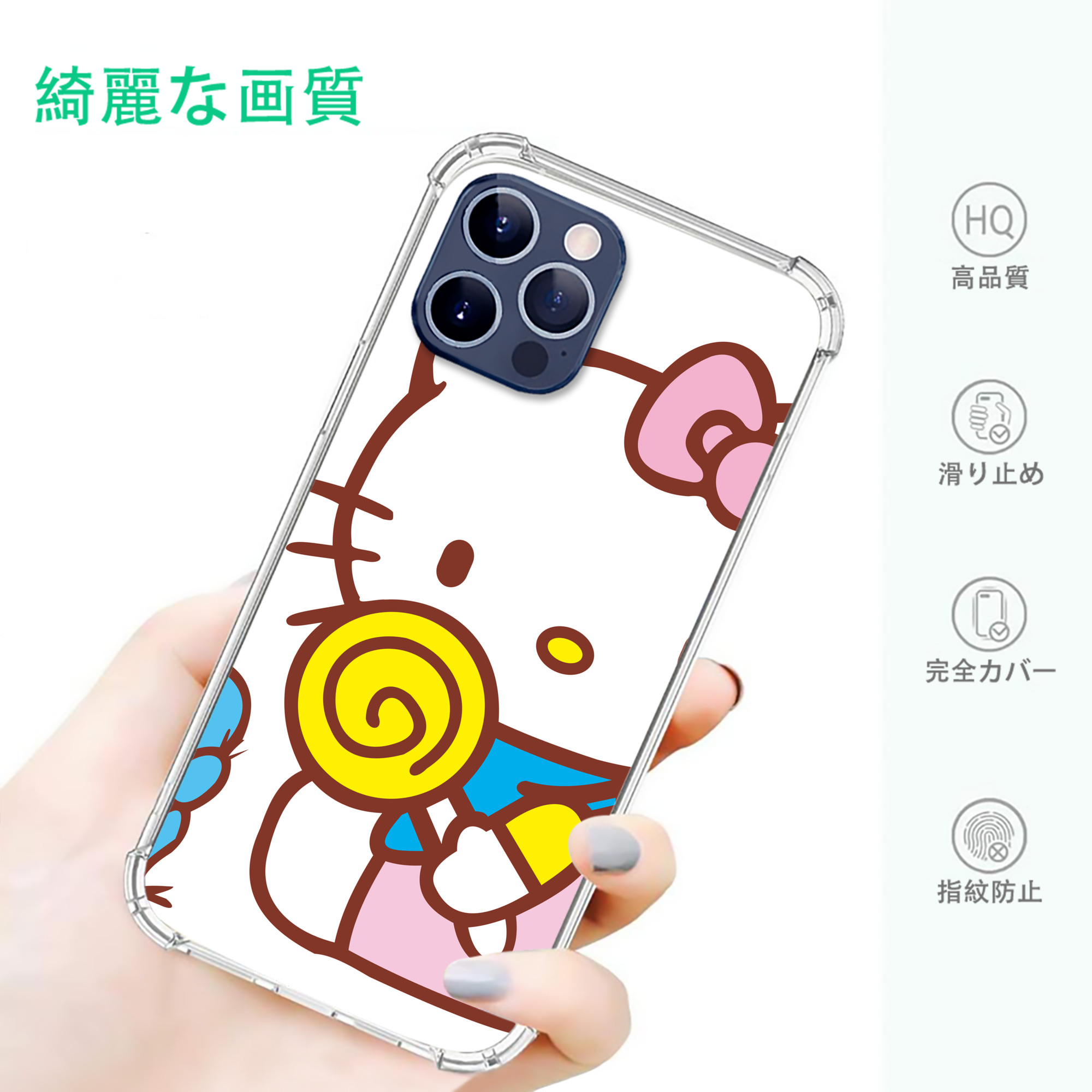 一般的なイメージ