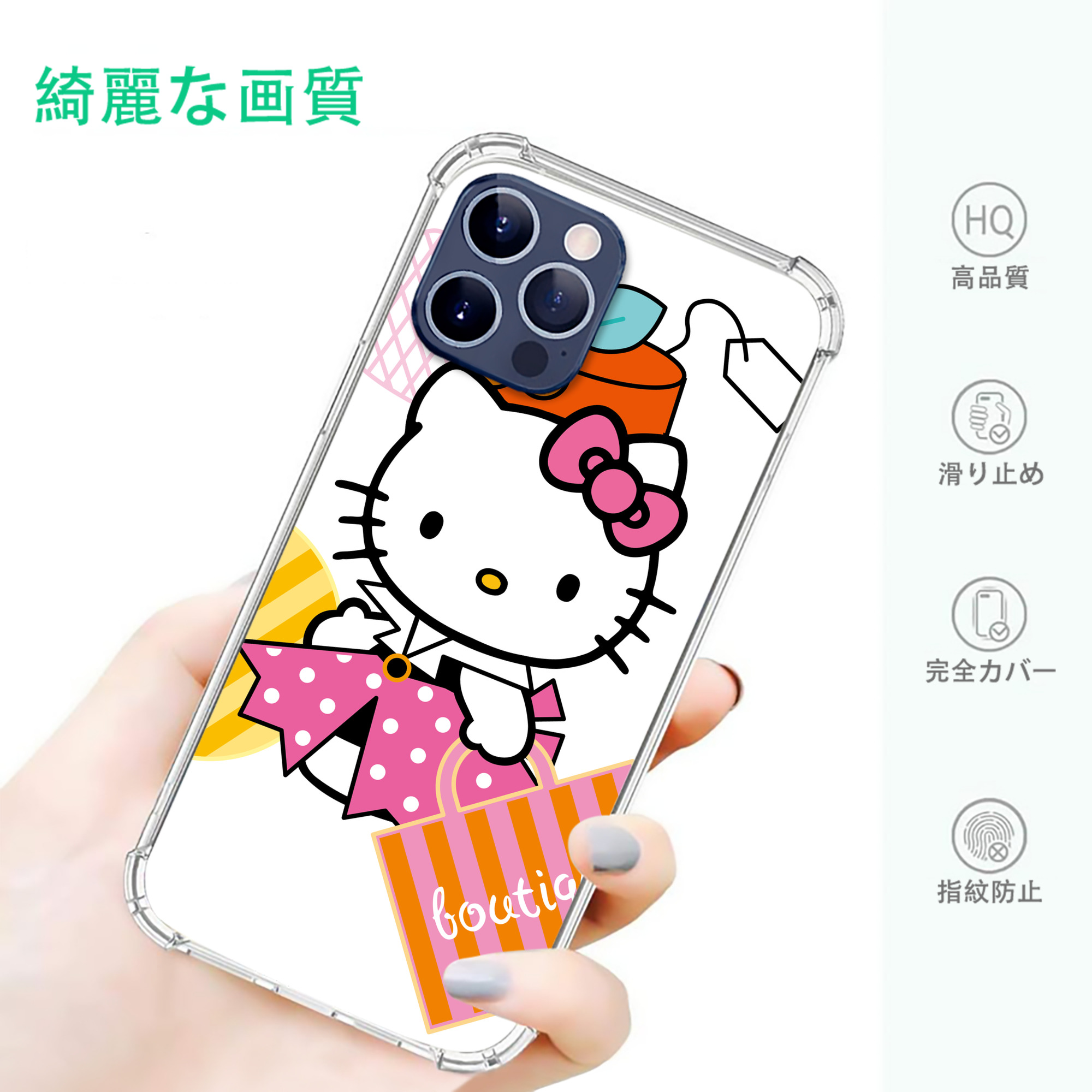 一般的なイメージ