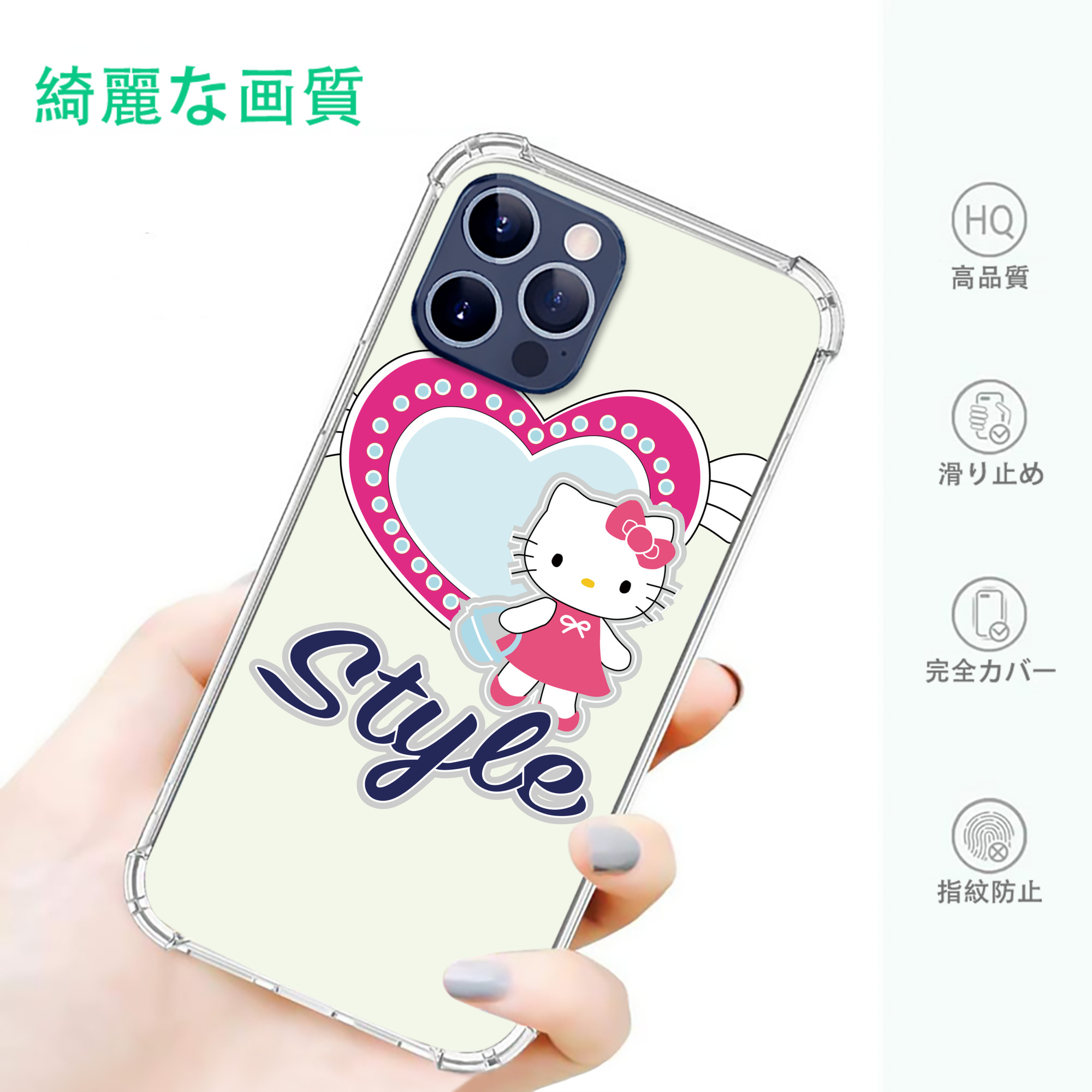 一般的なイメージ