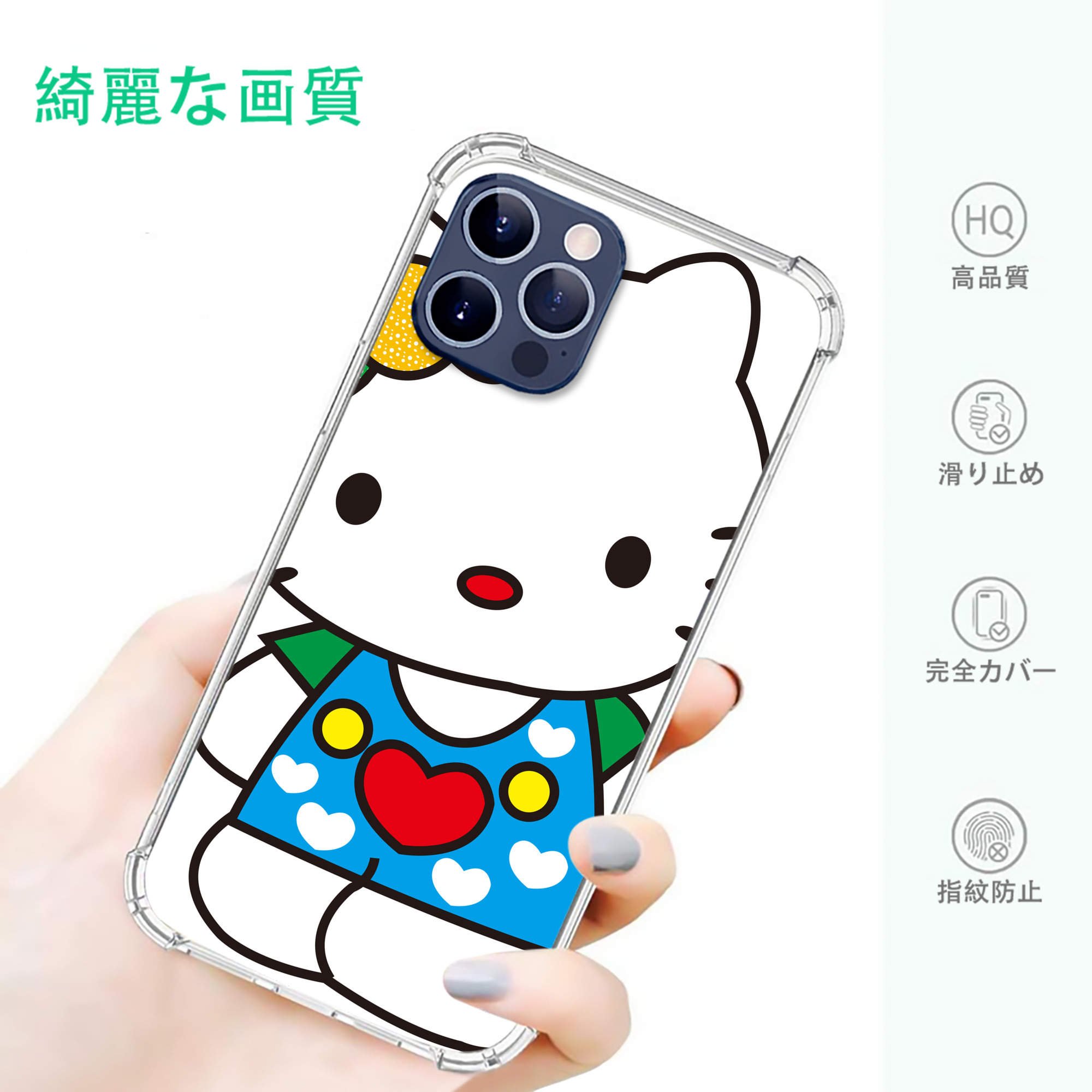 一般的なイメージ