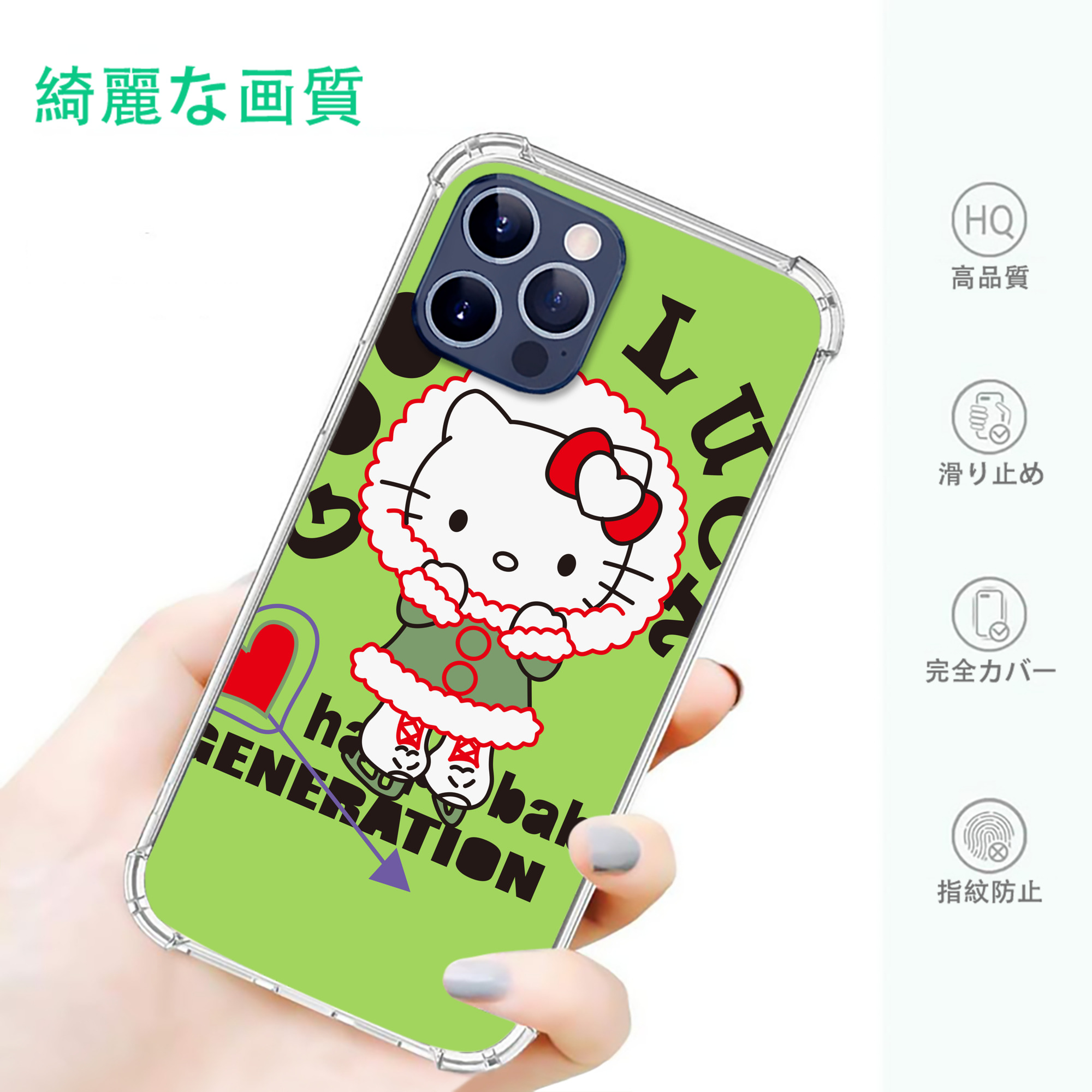 一般的なイメージ