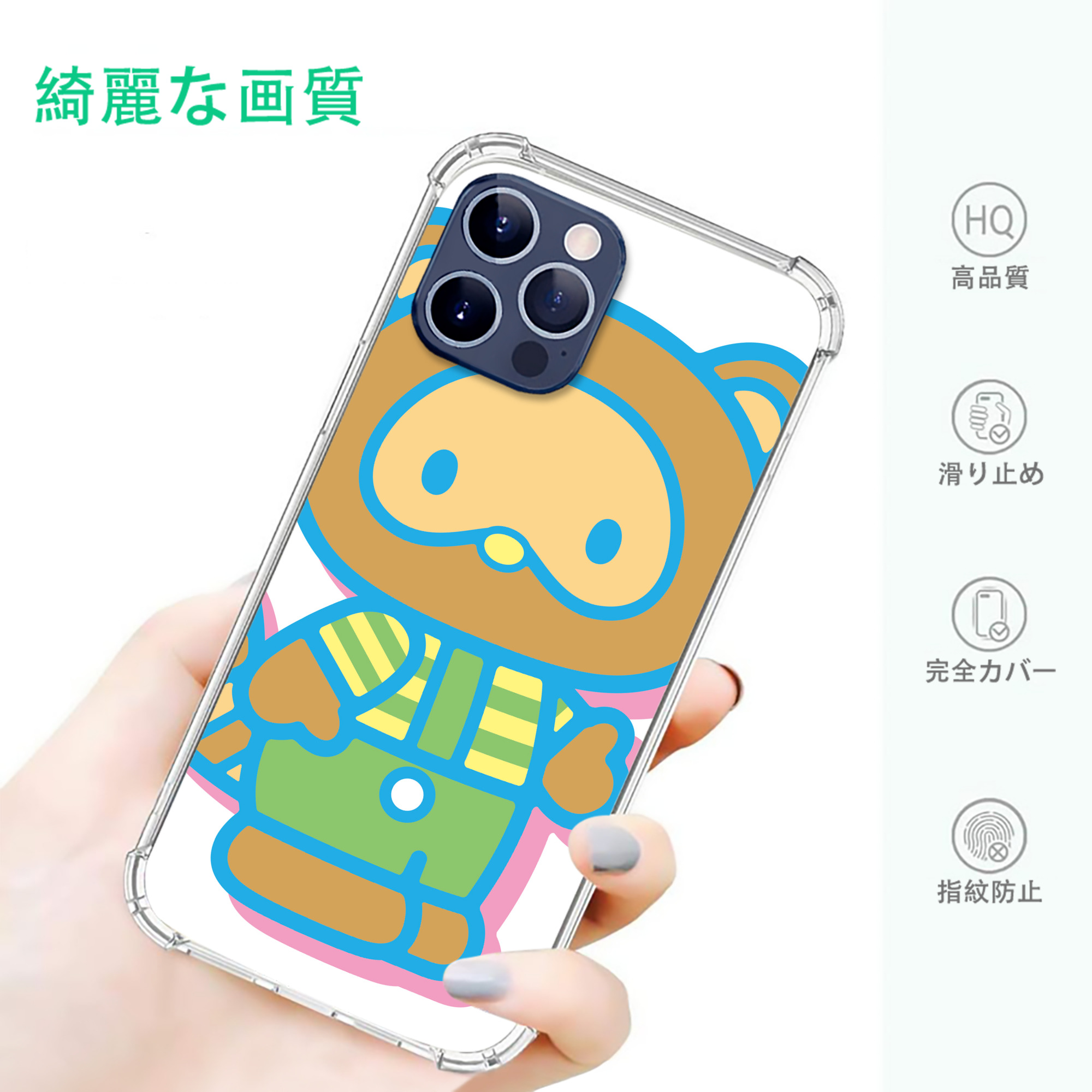 一般的なイメージ