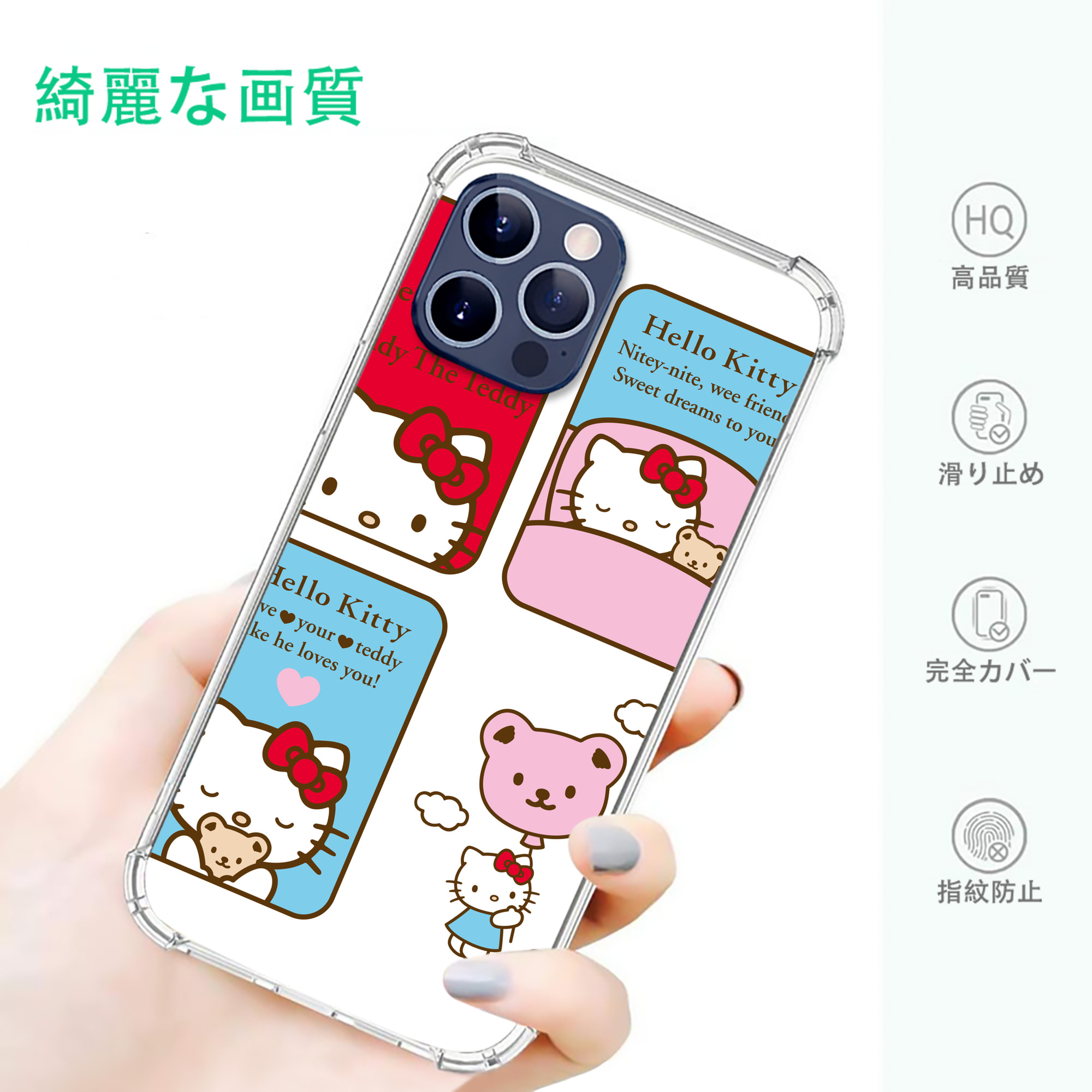一般的なイメージ