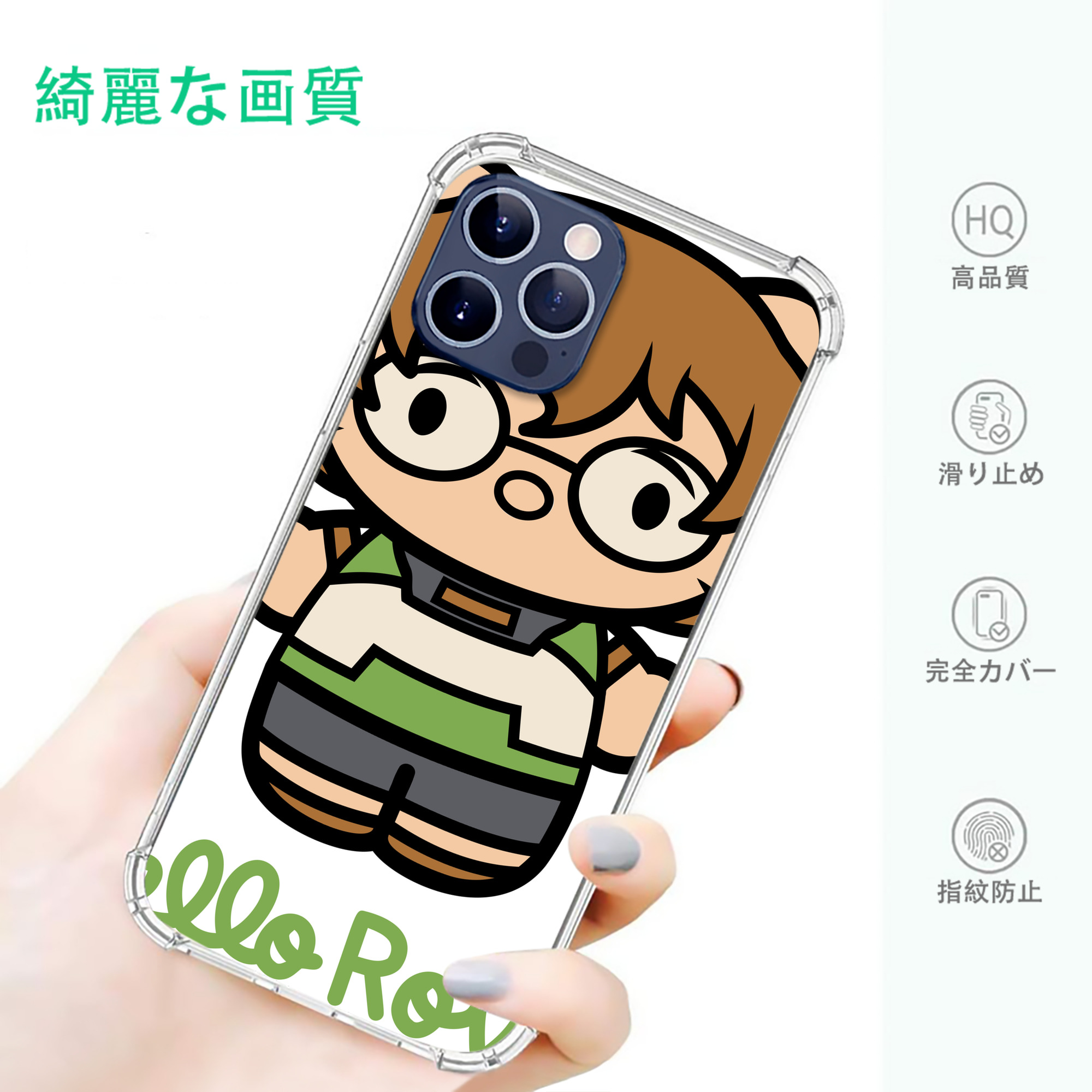 一般的なイメージ
