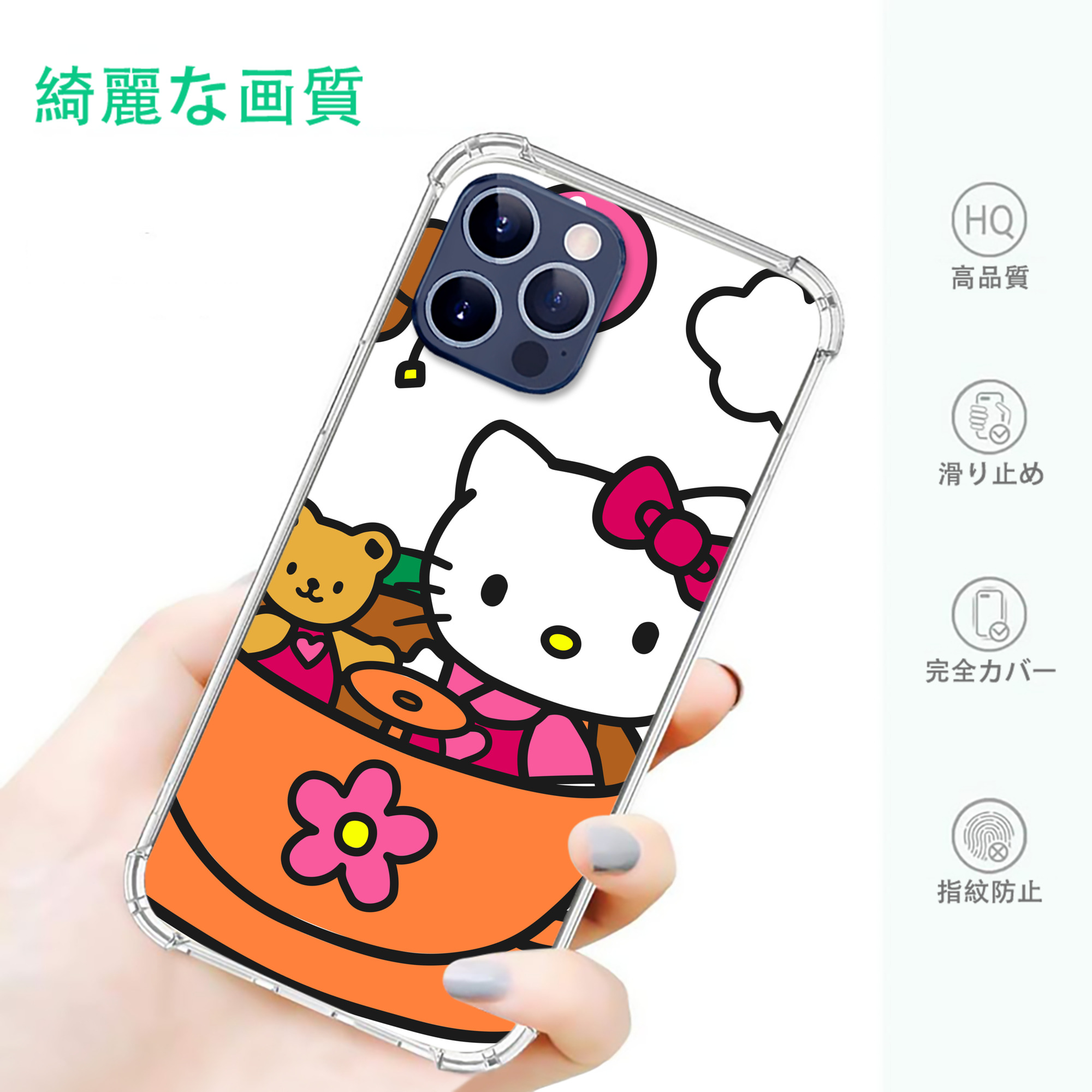 一般的なイメージ