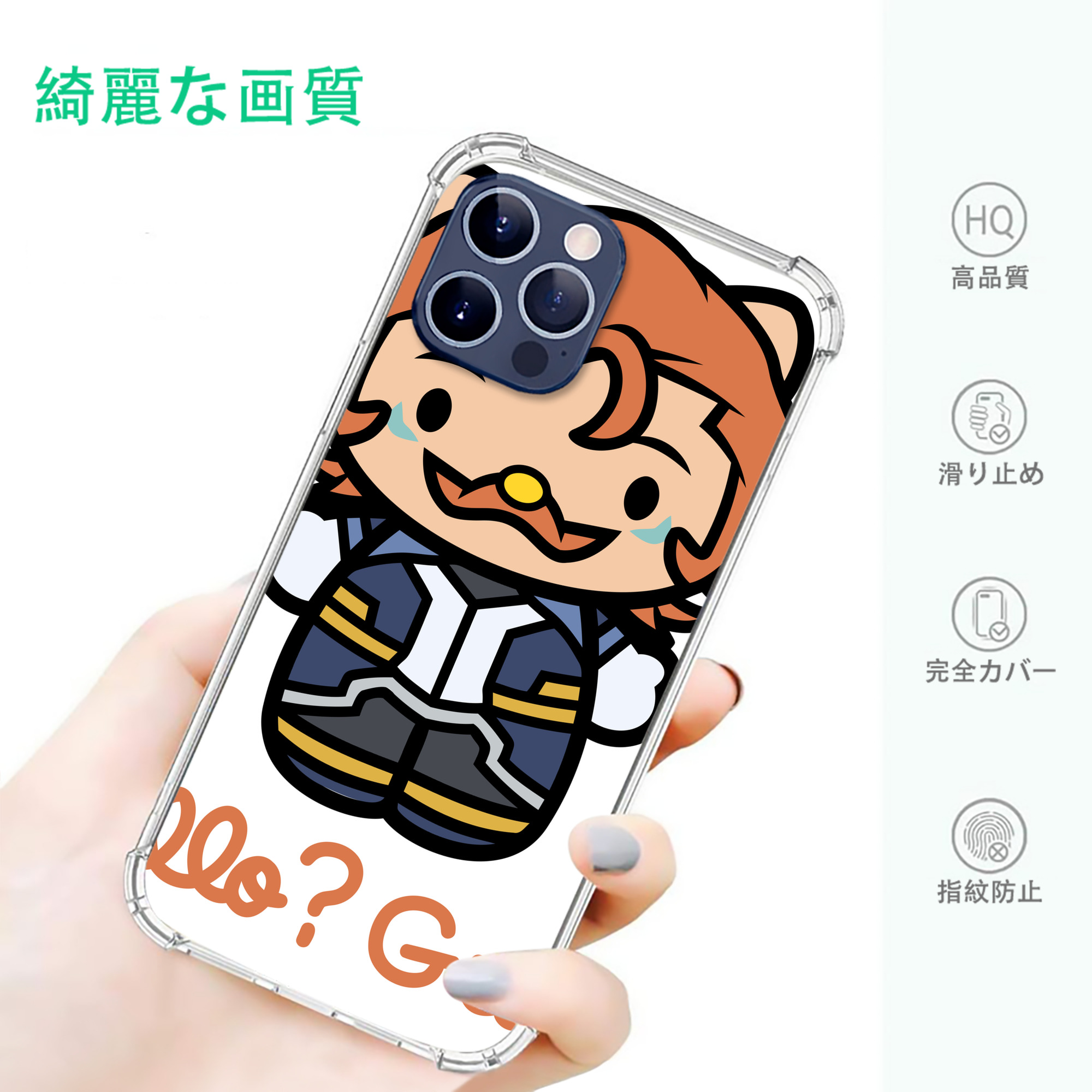 一般的なイメージ