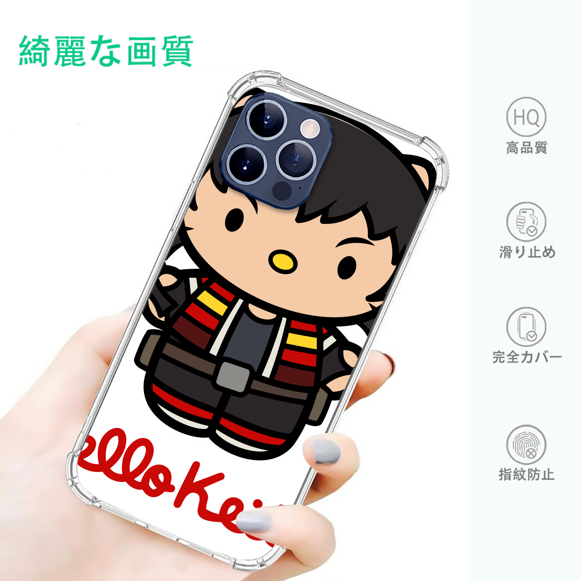一般的なイメージ