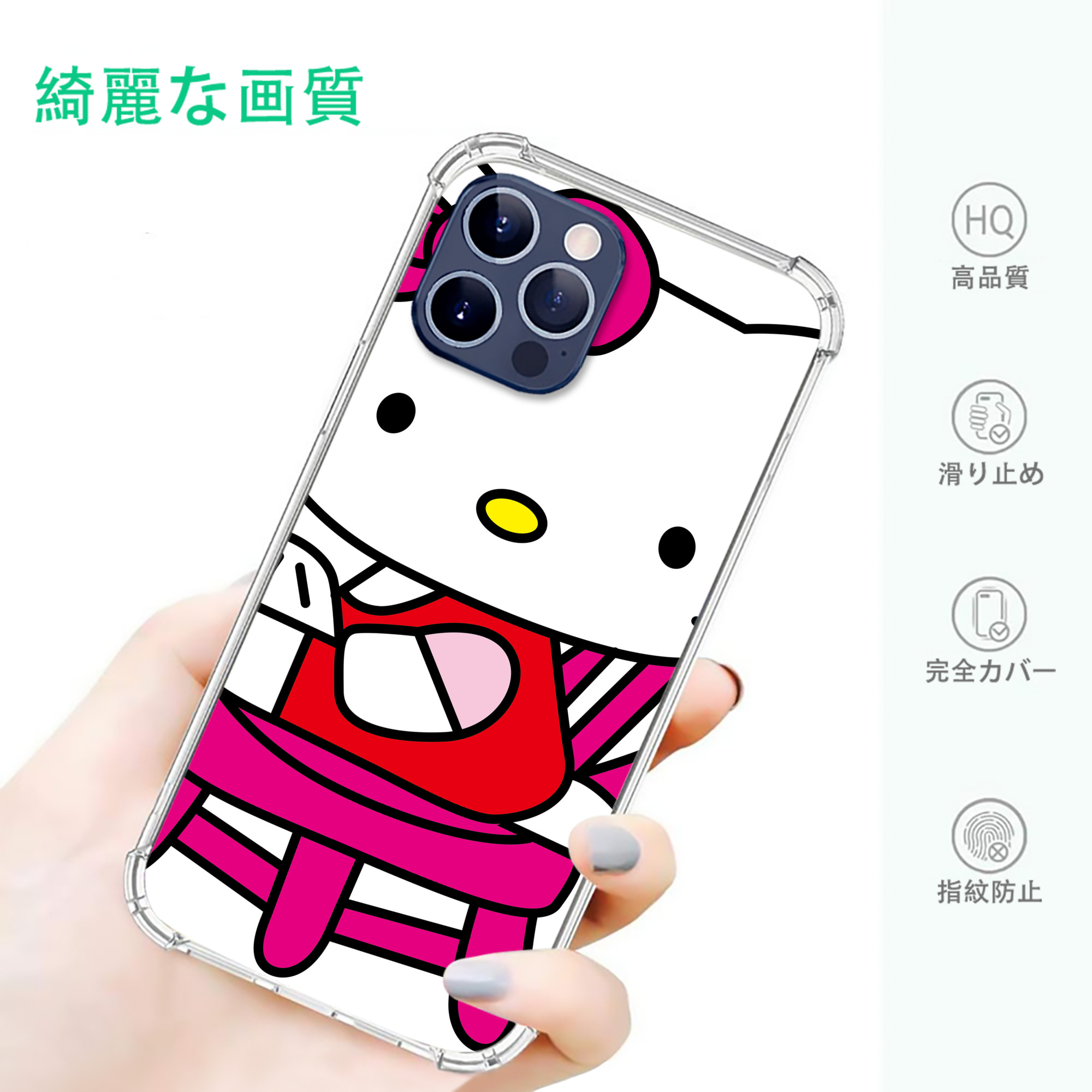 一般的なイメージ