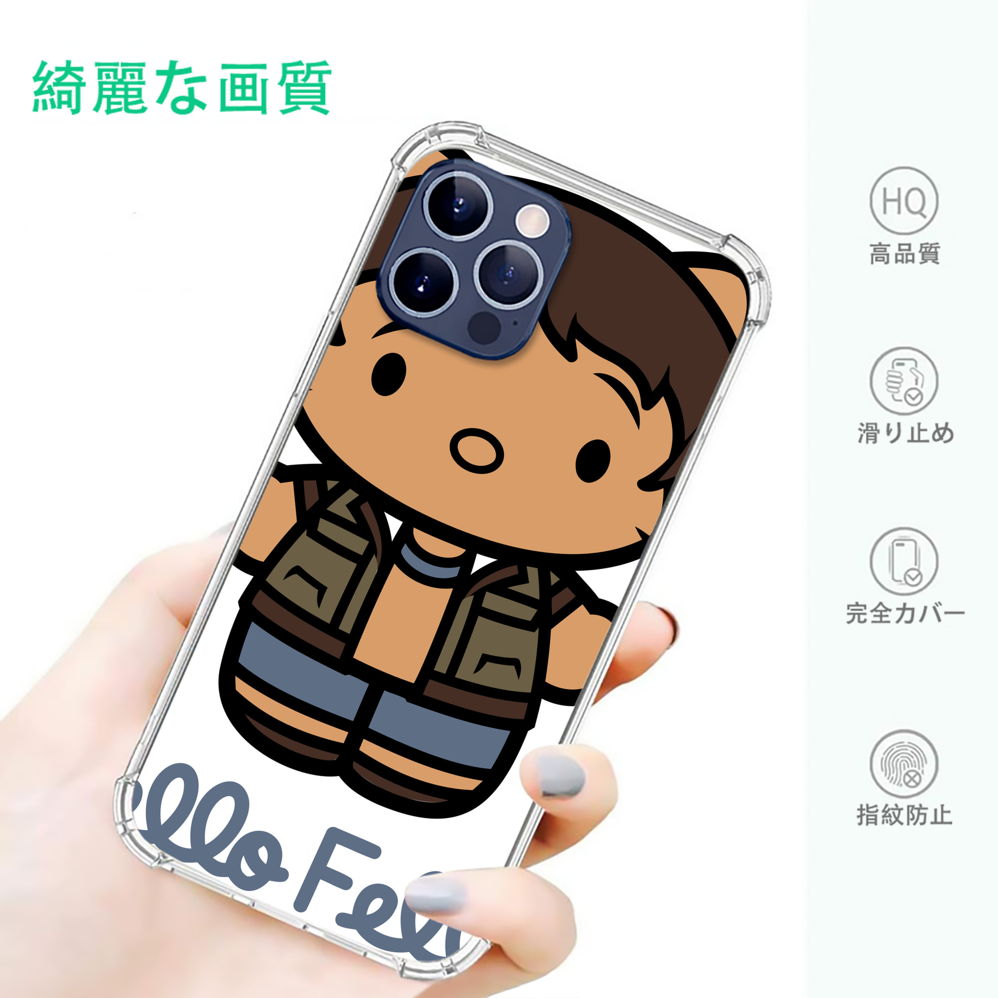 一般的なイメージ