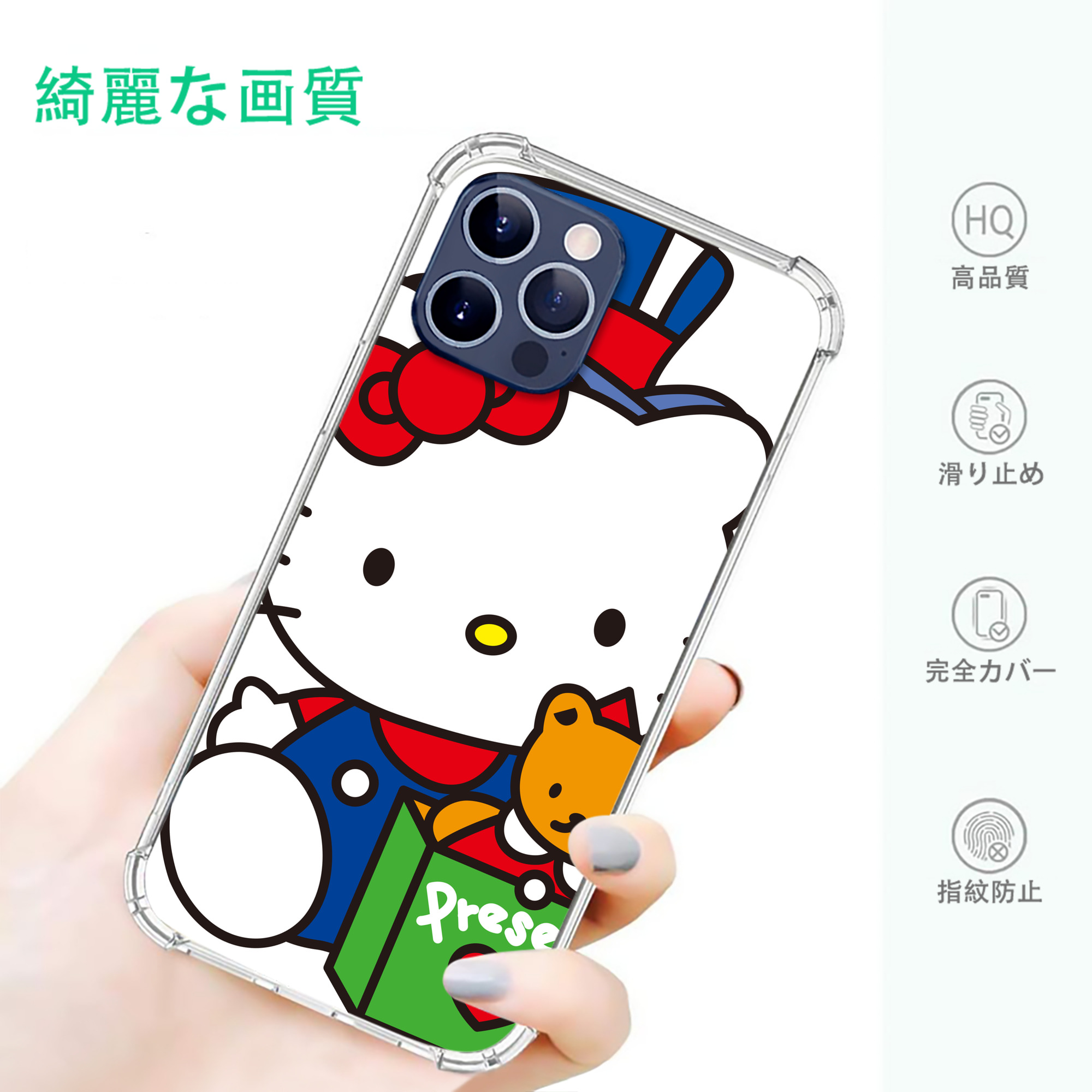 一般的なイメージ