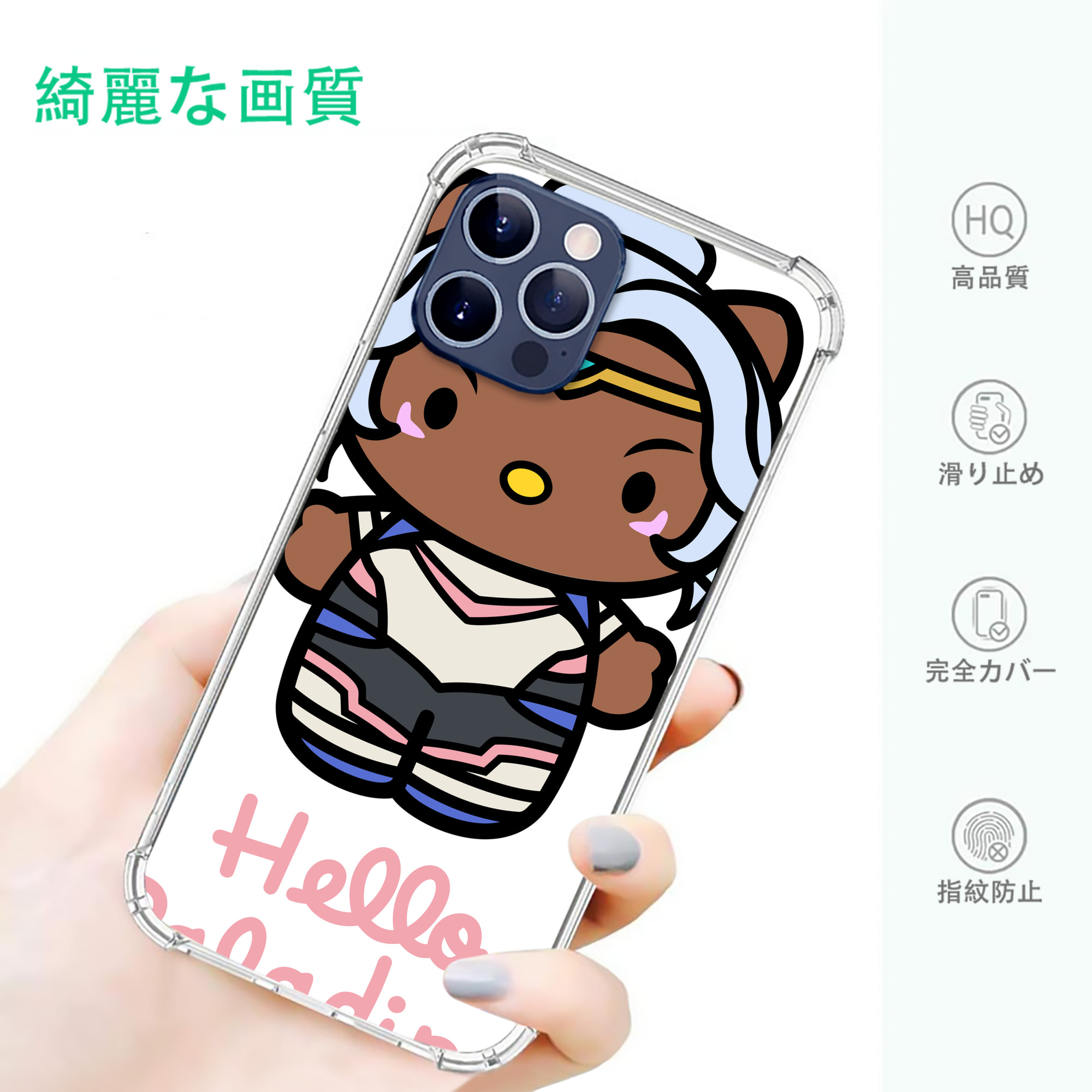 一般的なイメージ