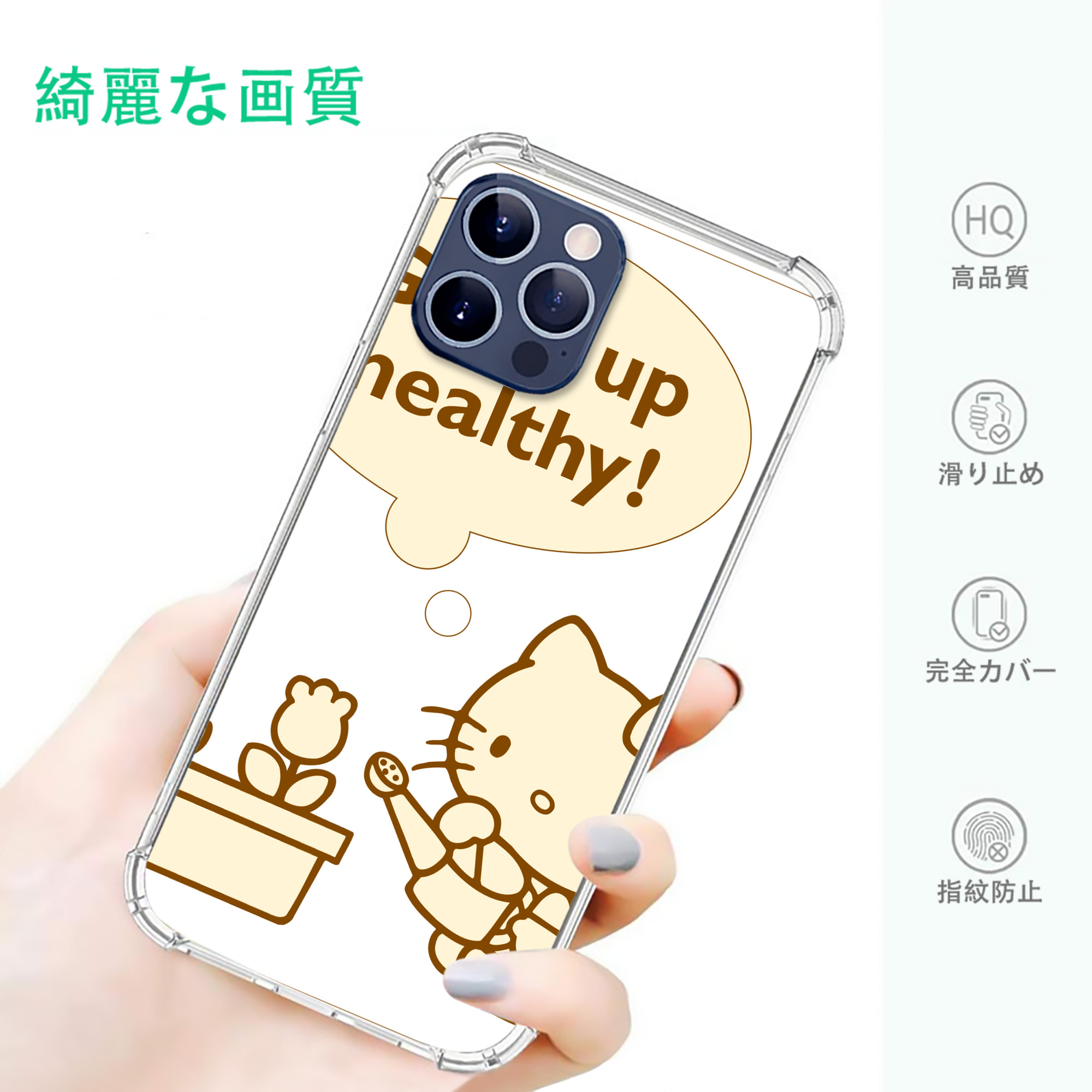 一般的なイメージ