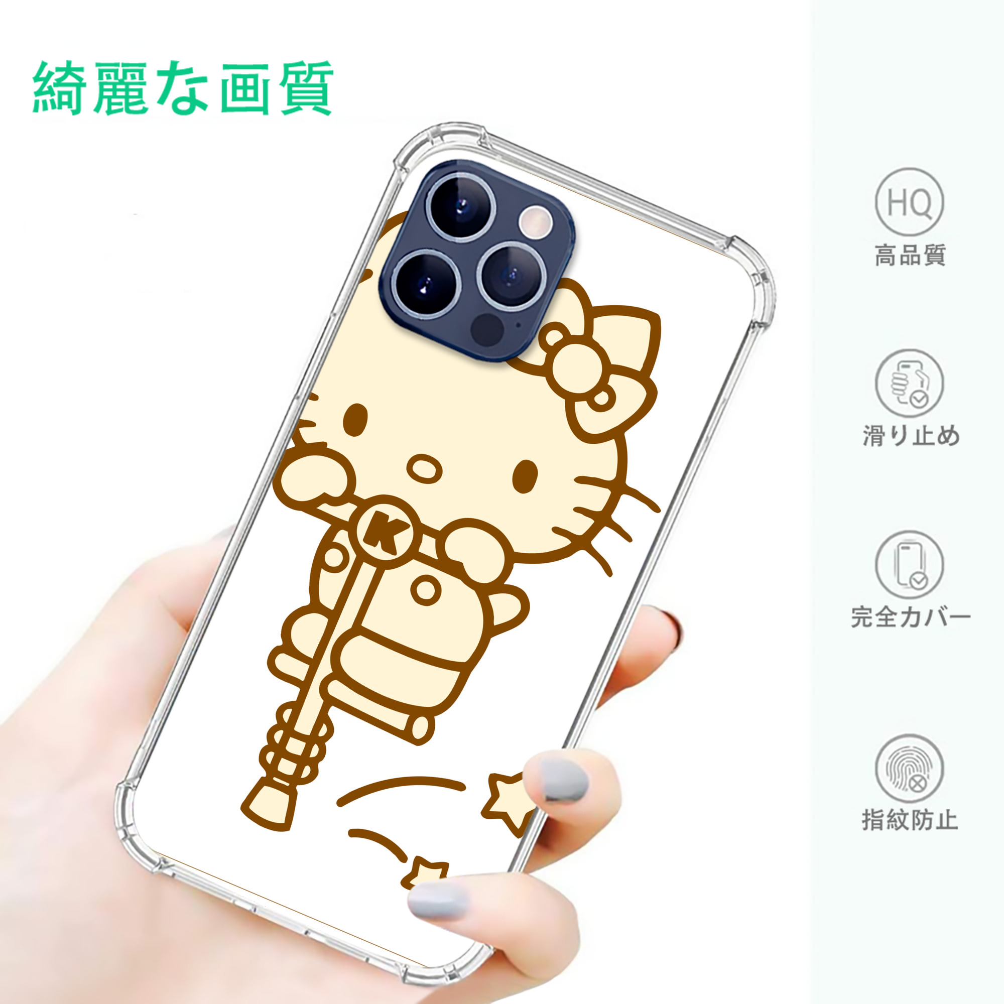 一般的なイメージ