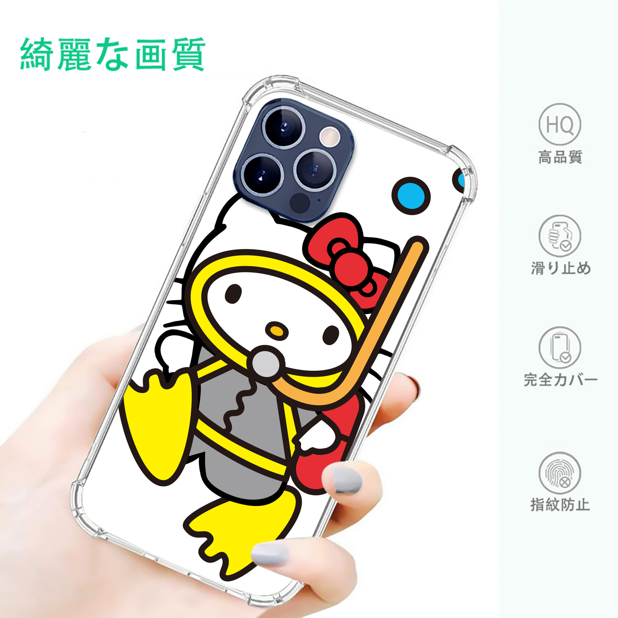 一般的なイメージ