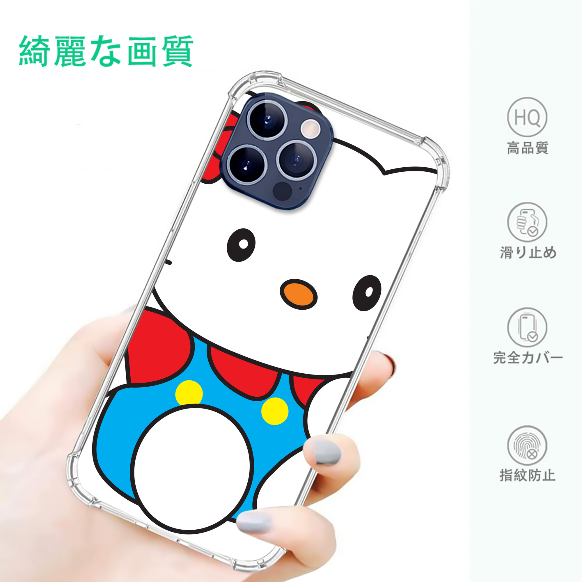 一般的なイメージ