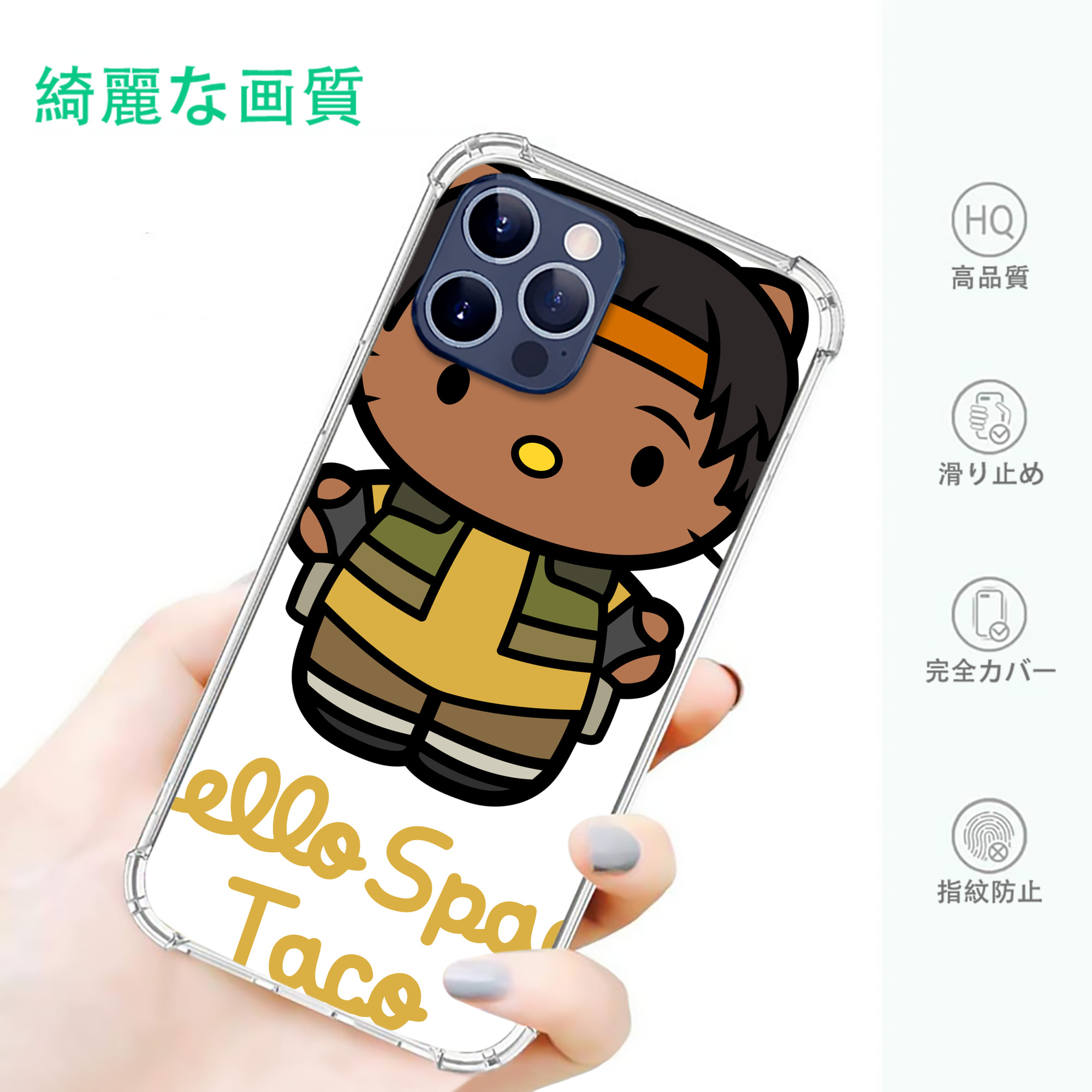 一般的なイメージ