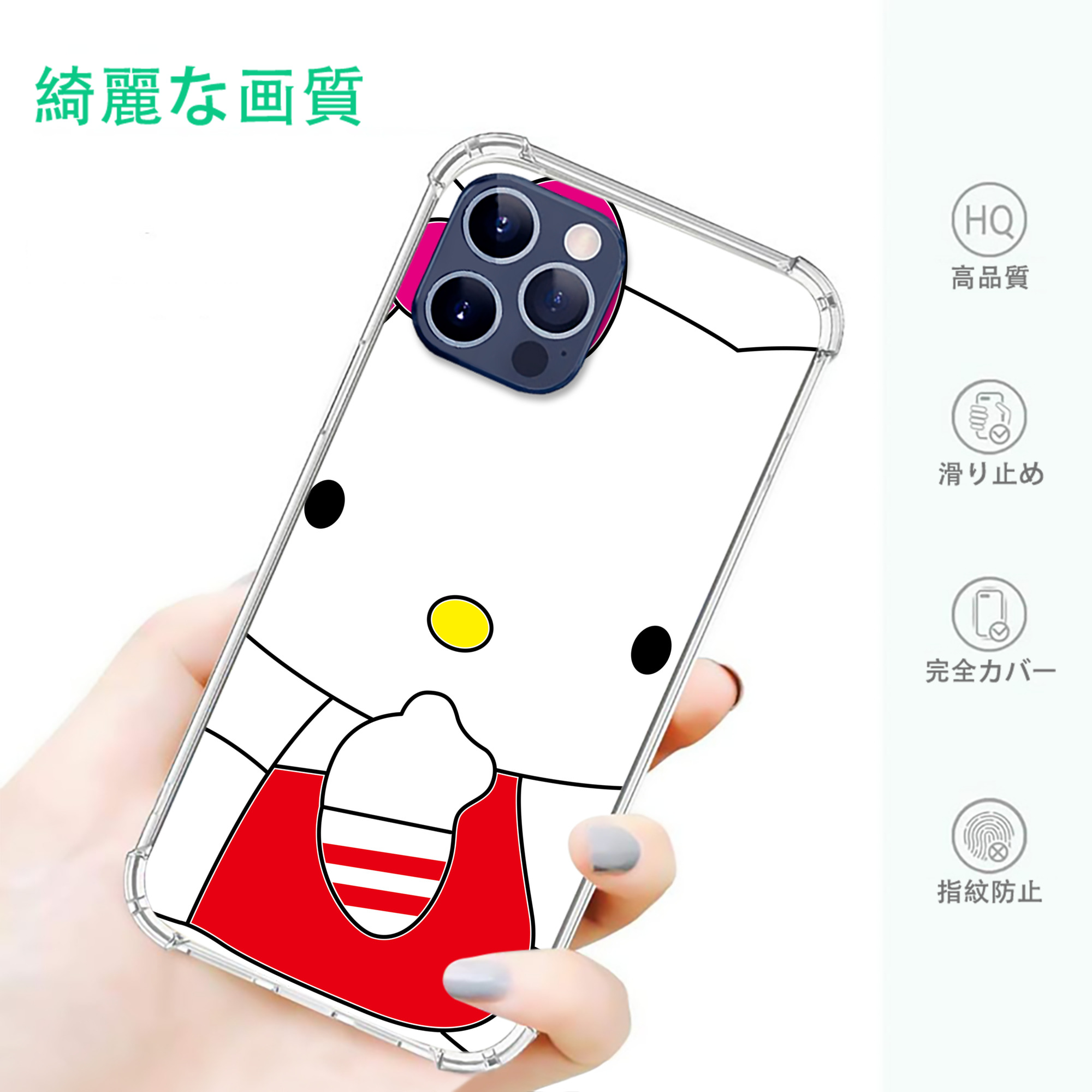 一般的なイメージ