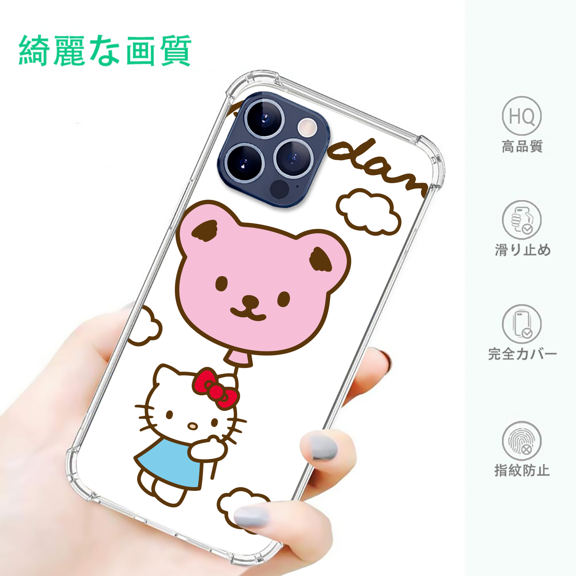 一般的なイメージ