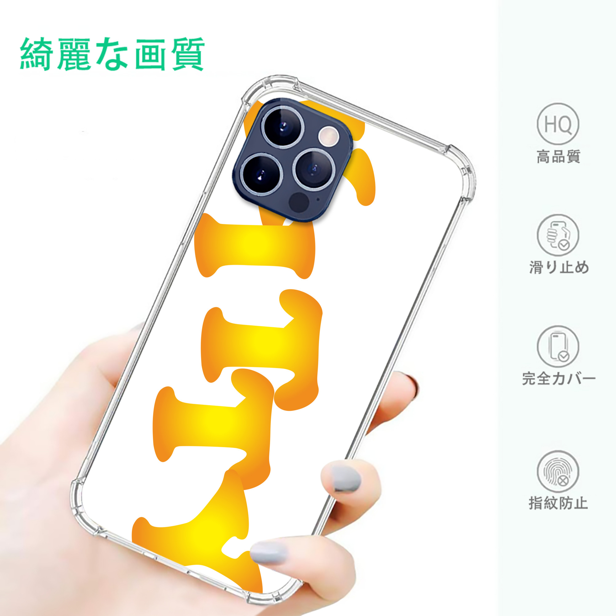 一般的なイメージ