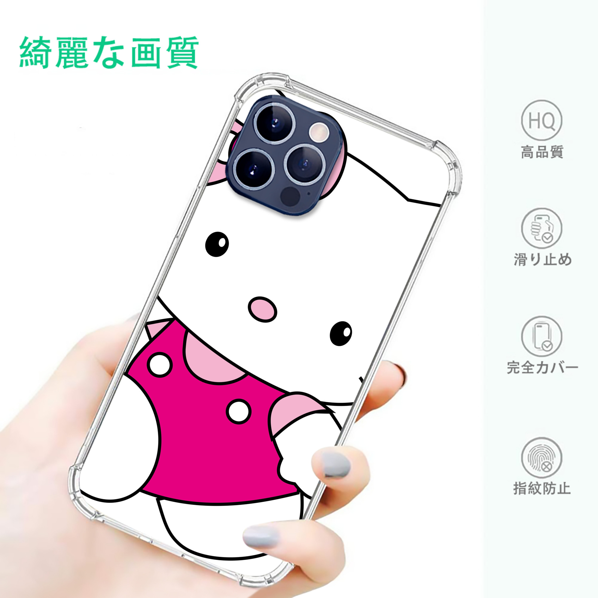 一般的なイメージ