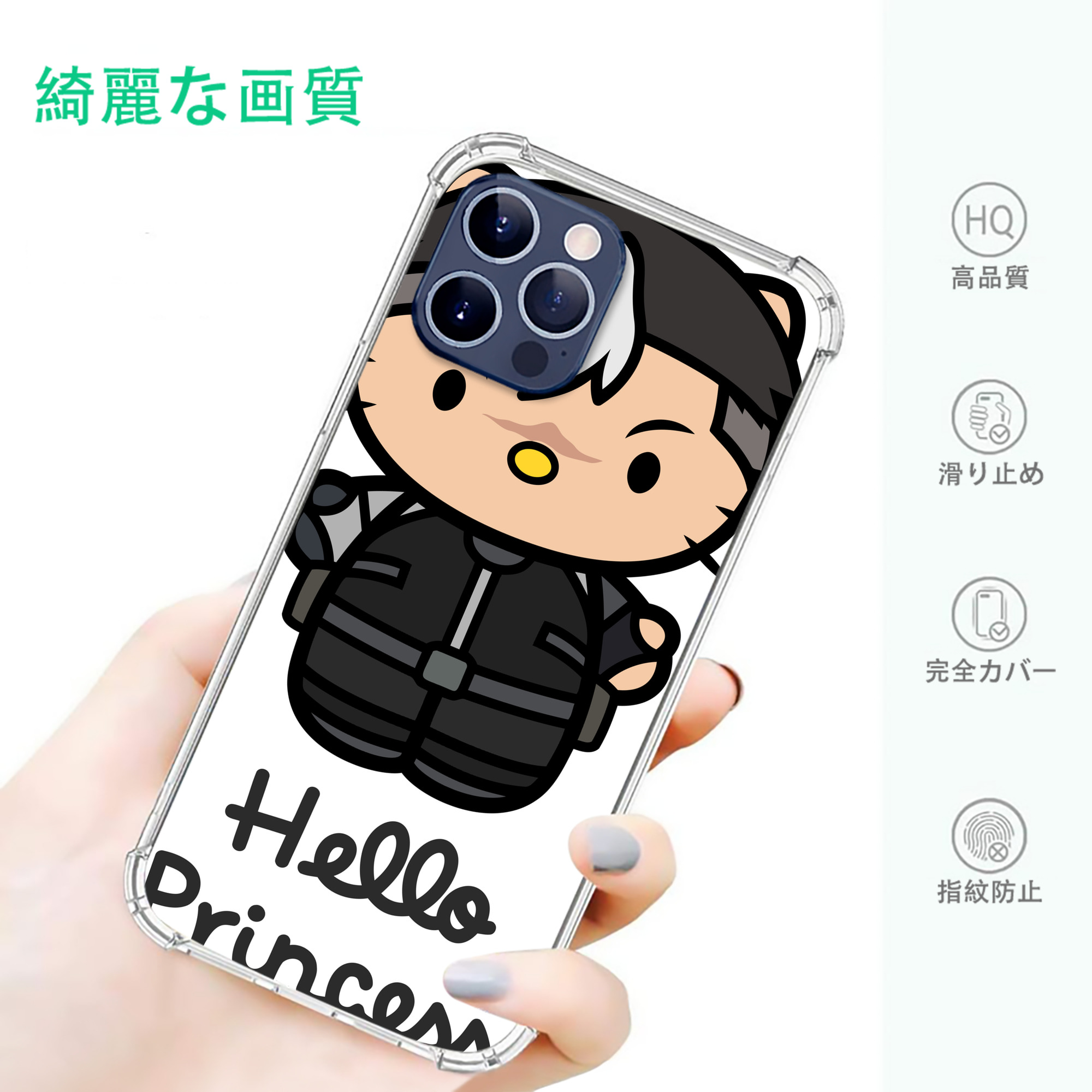 一般的なイメージ