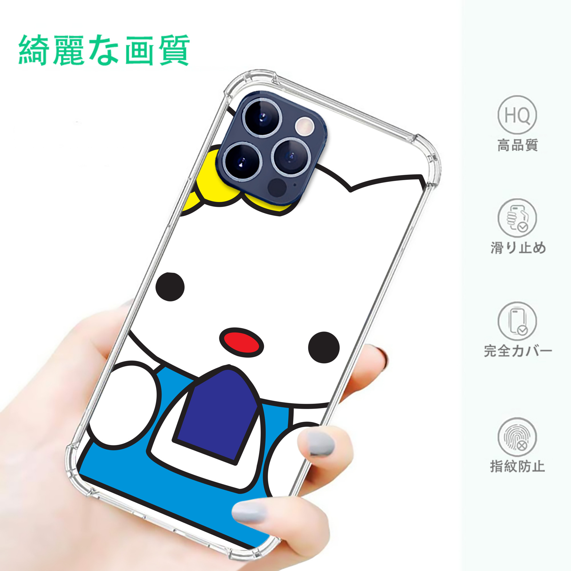 一般的なイメージ