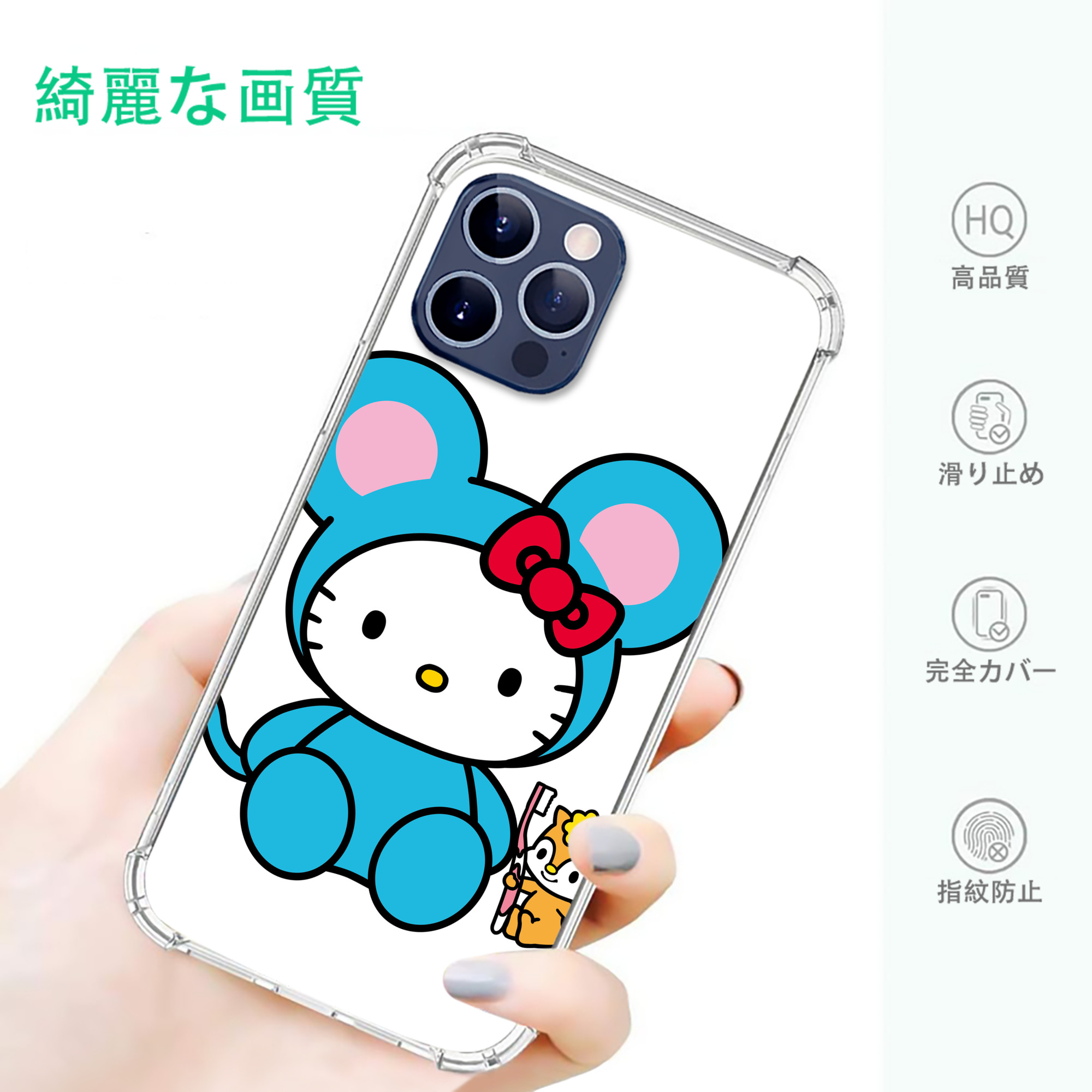 一般的なイメージ