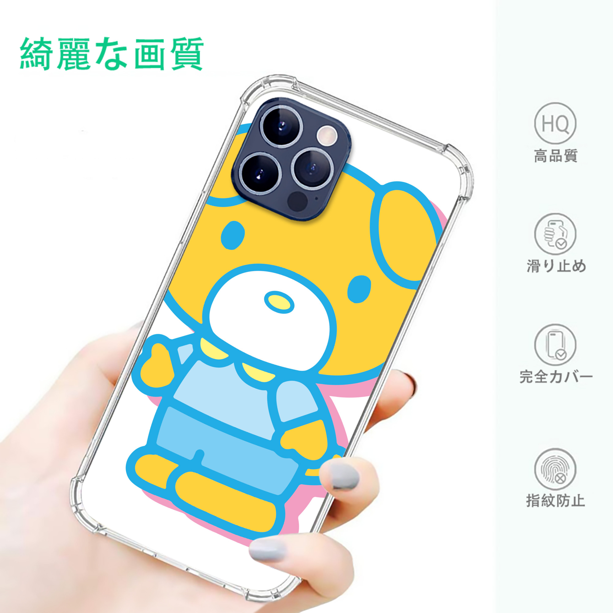一般的なイメージ