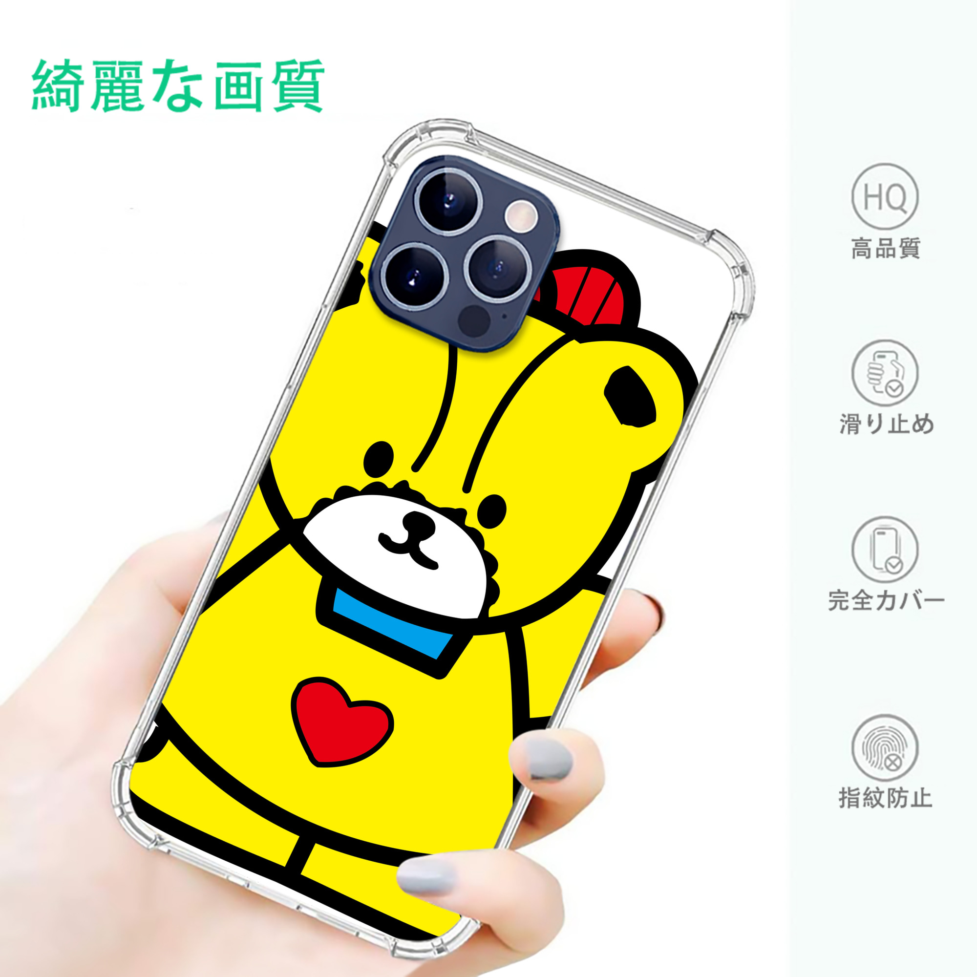 一般的なイメージ