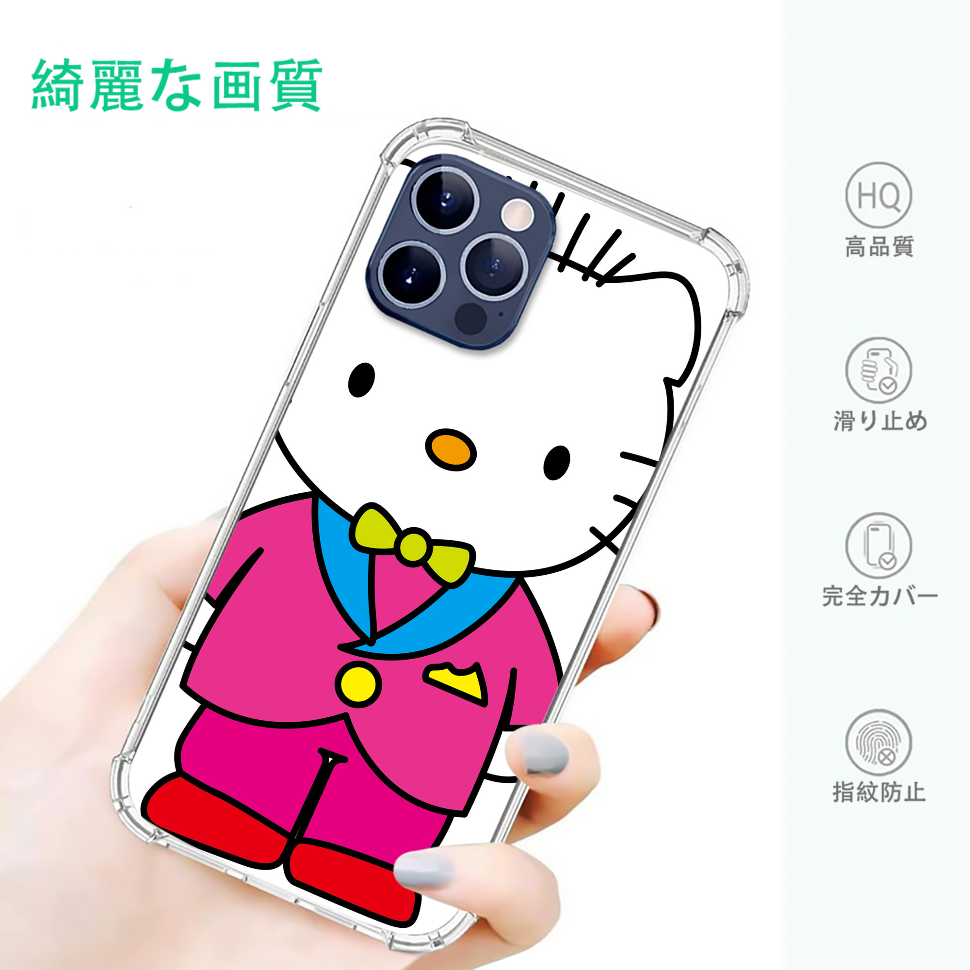一般的なイメージ