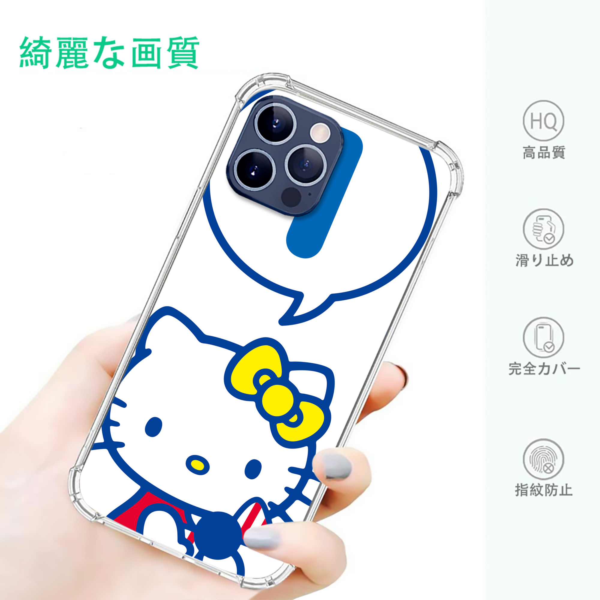一般的なイメージ