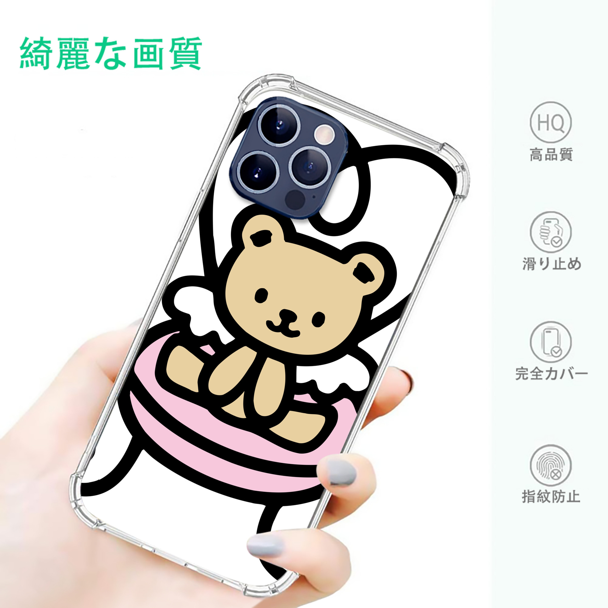 一般的なイメージ