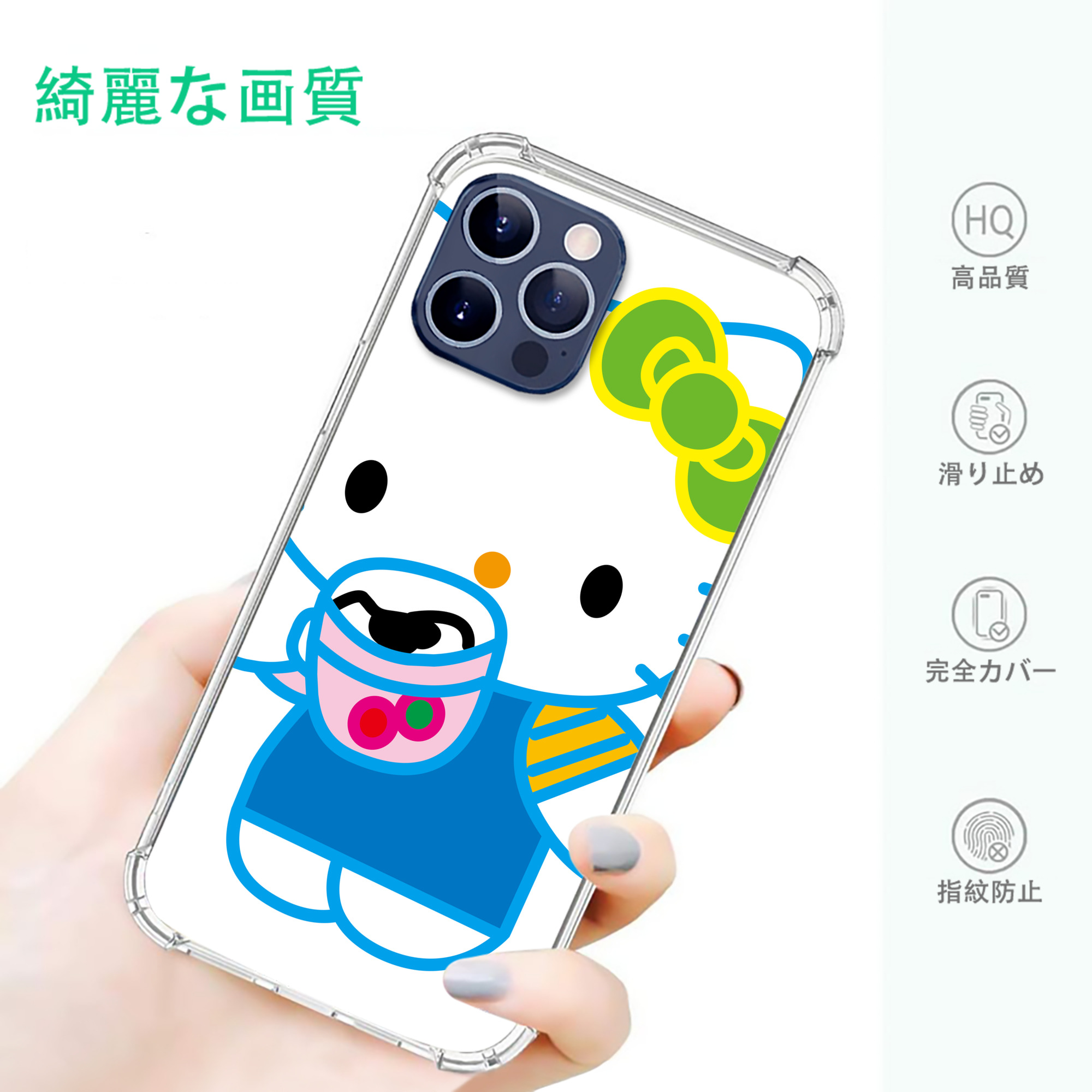 一般的なイメージ