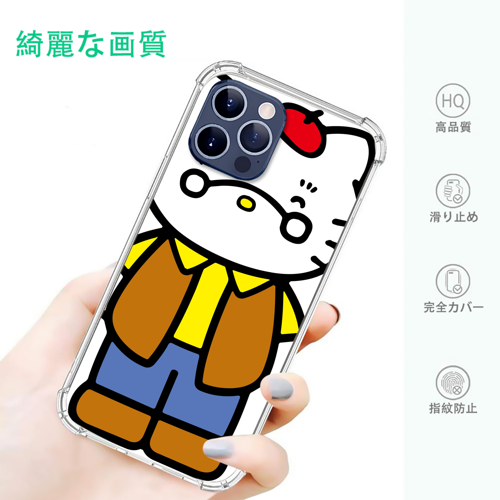 一般的なイメージ