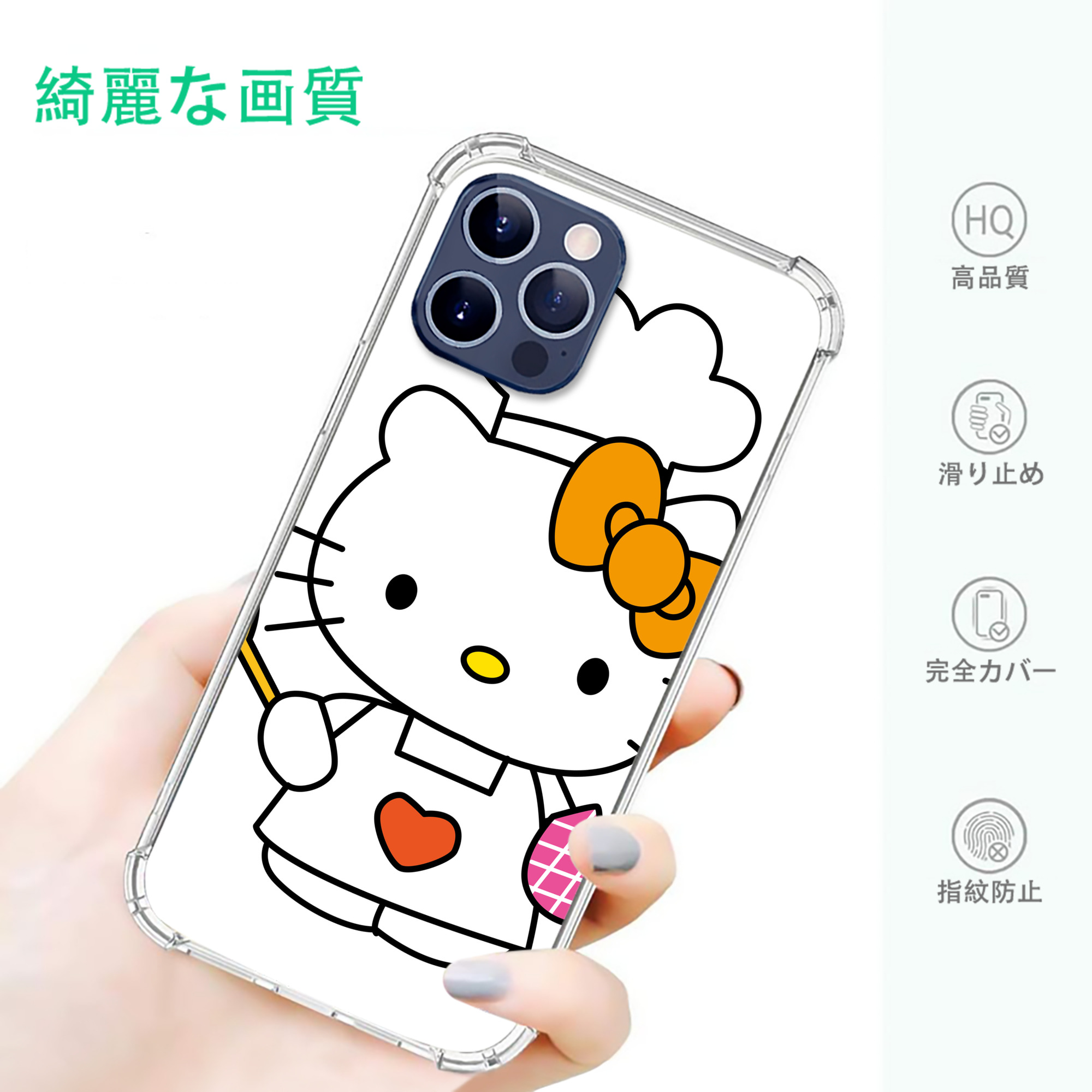 一般的なイメージ