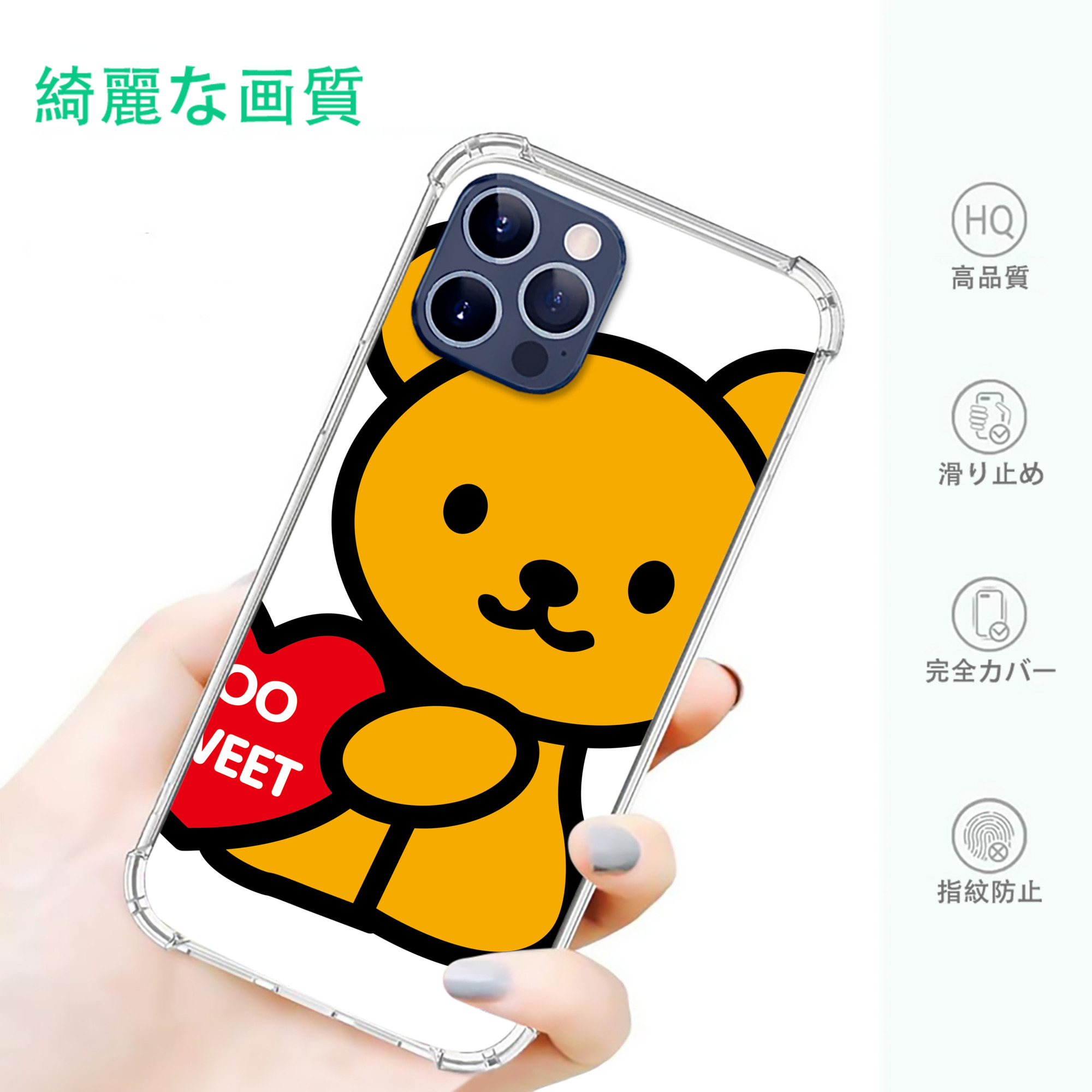 一般的なイメージ