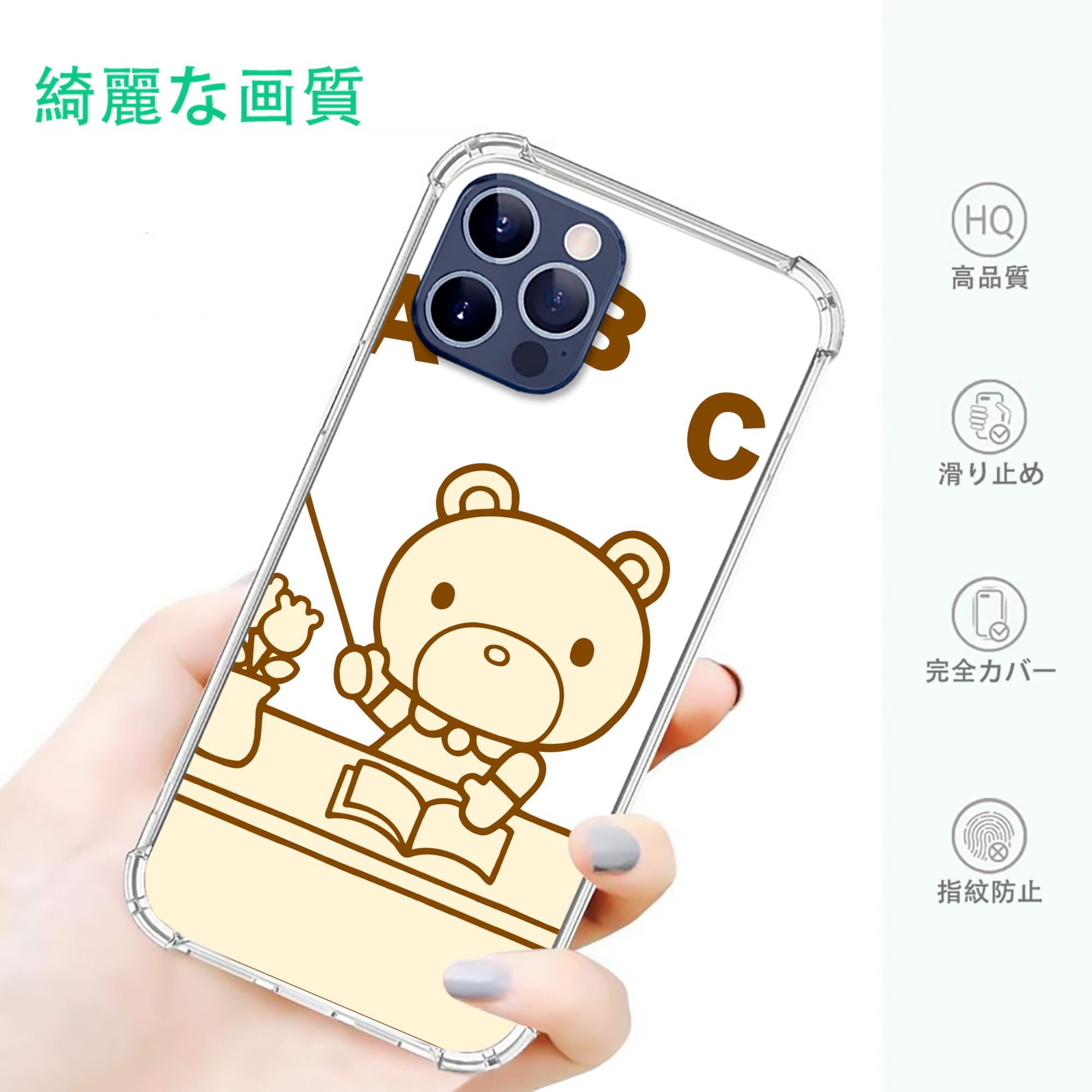 一般的なイメージ