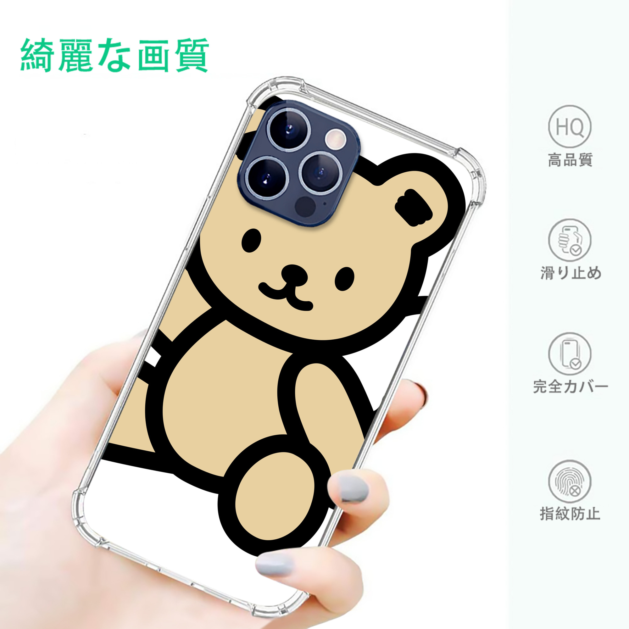 一般的なイメージ