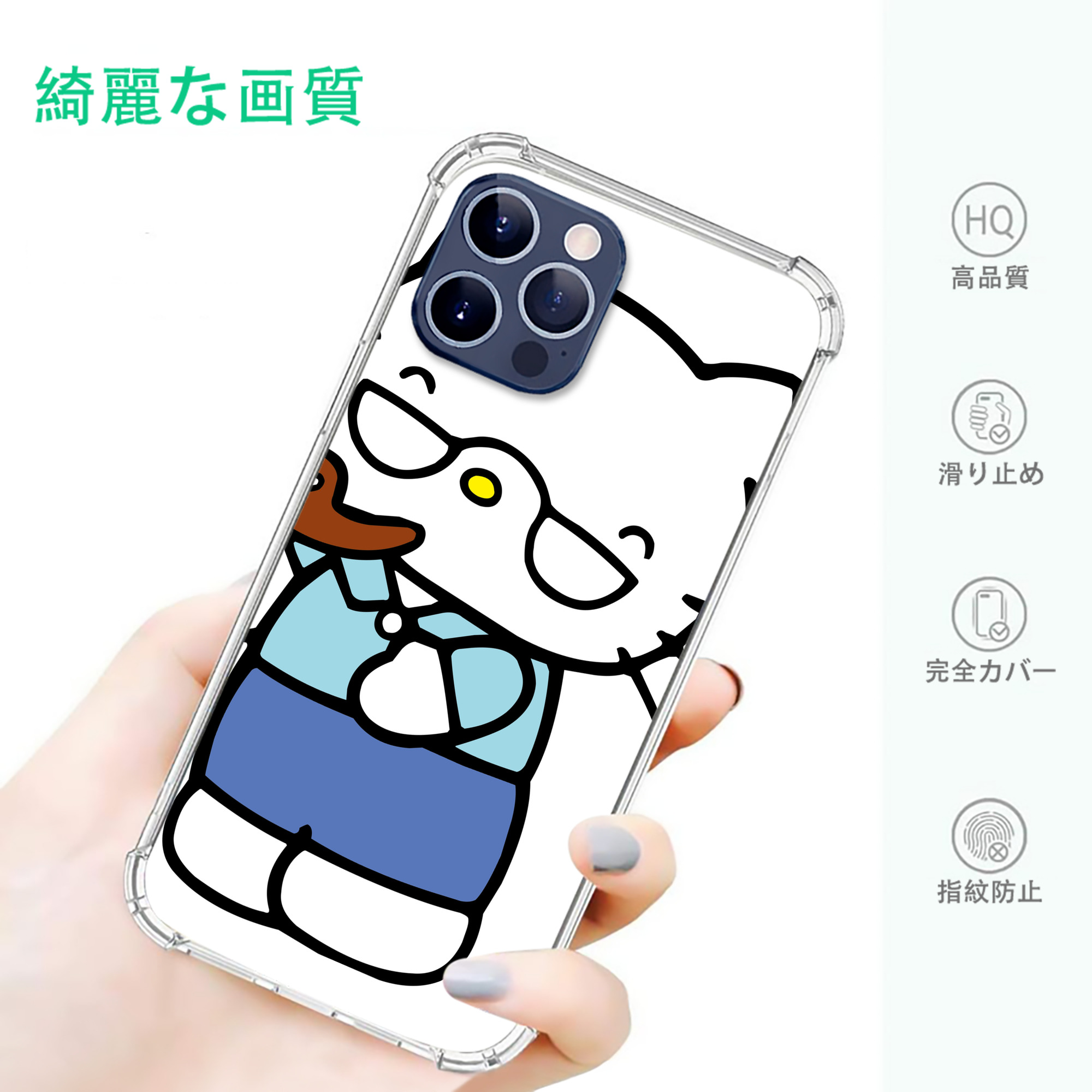 一般的なイメージ